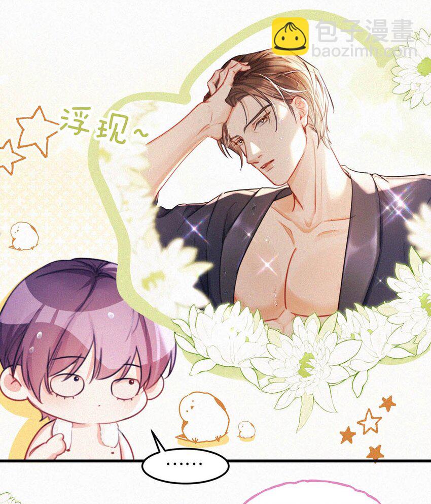 121 怎么一点也不像那只老狐狸的儿子？-第130话