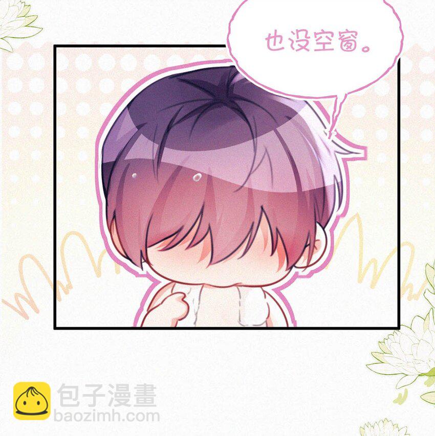 121 怎么一点也不像那只老狐狸的儿子？-第130话