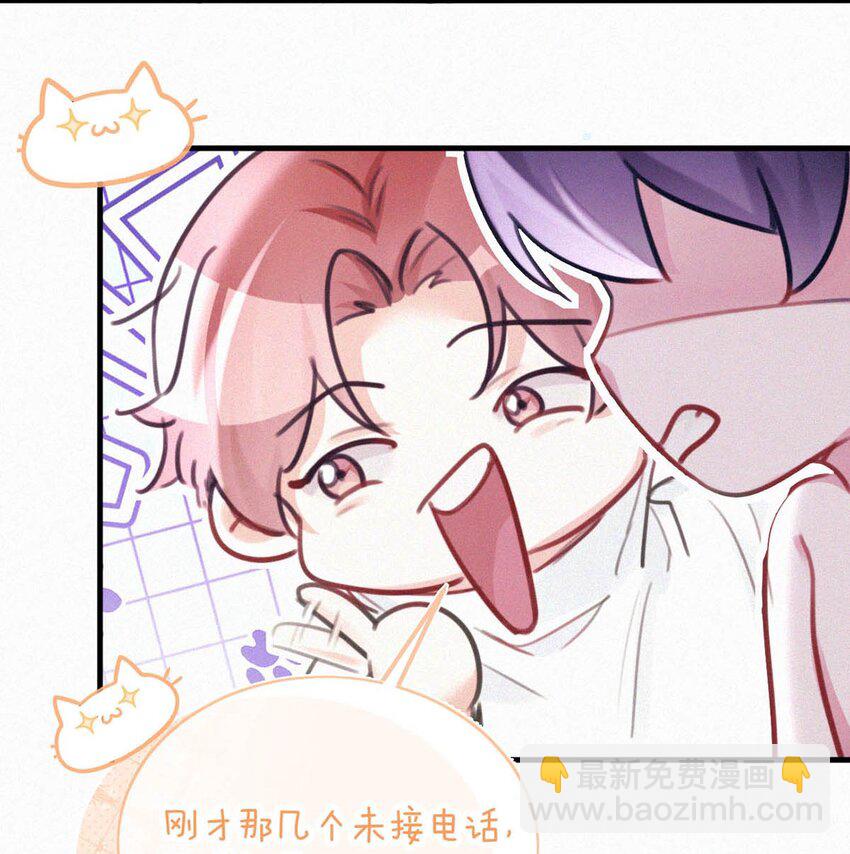 121 怎么一点也不像那只老狐狸的儿子？-第130话