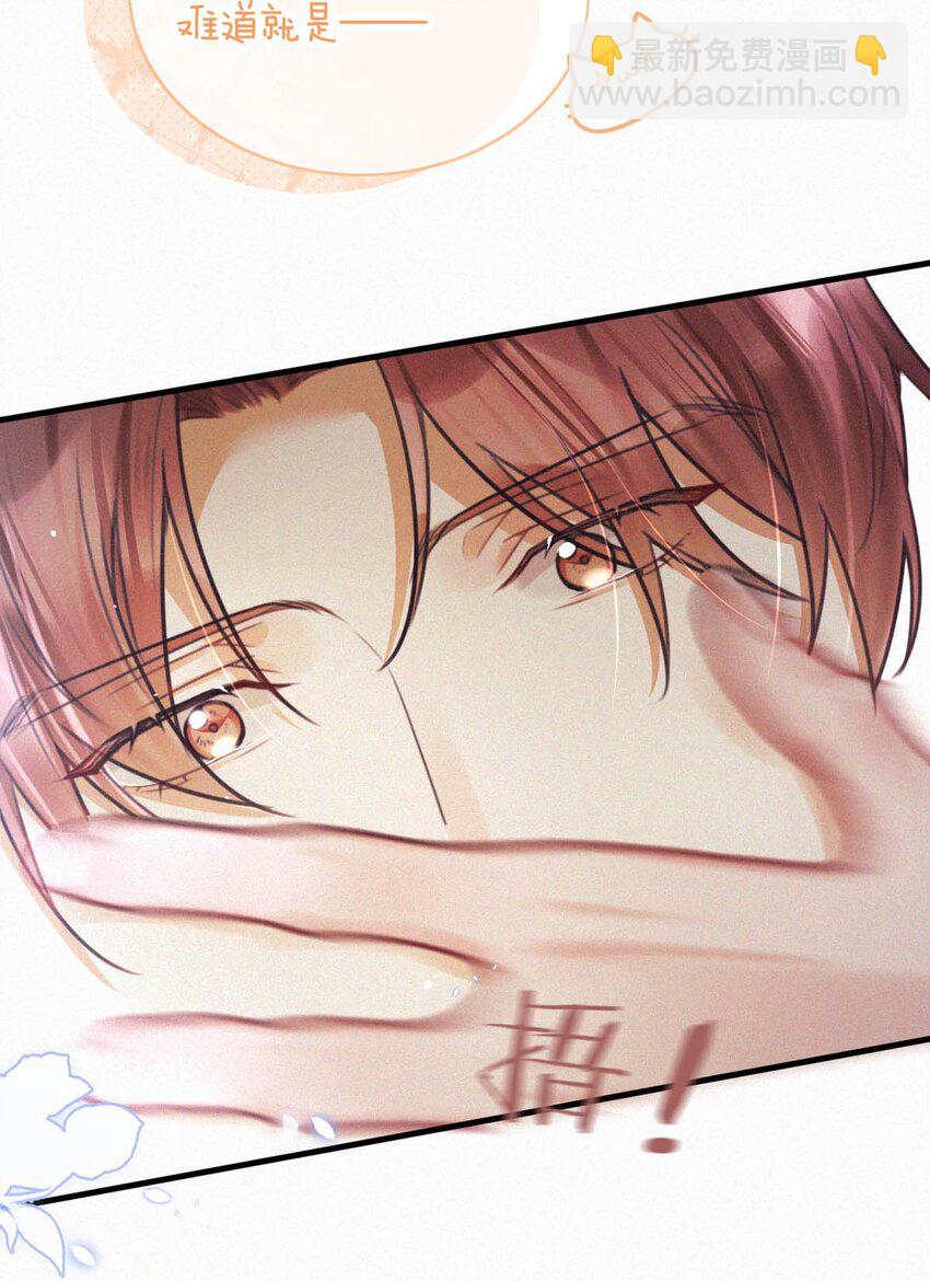 121 怎么一点也不像那只老狐狸的儿子？-第130话