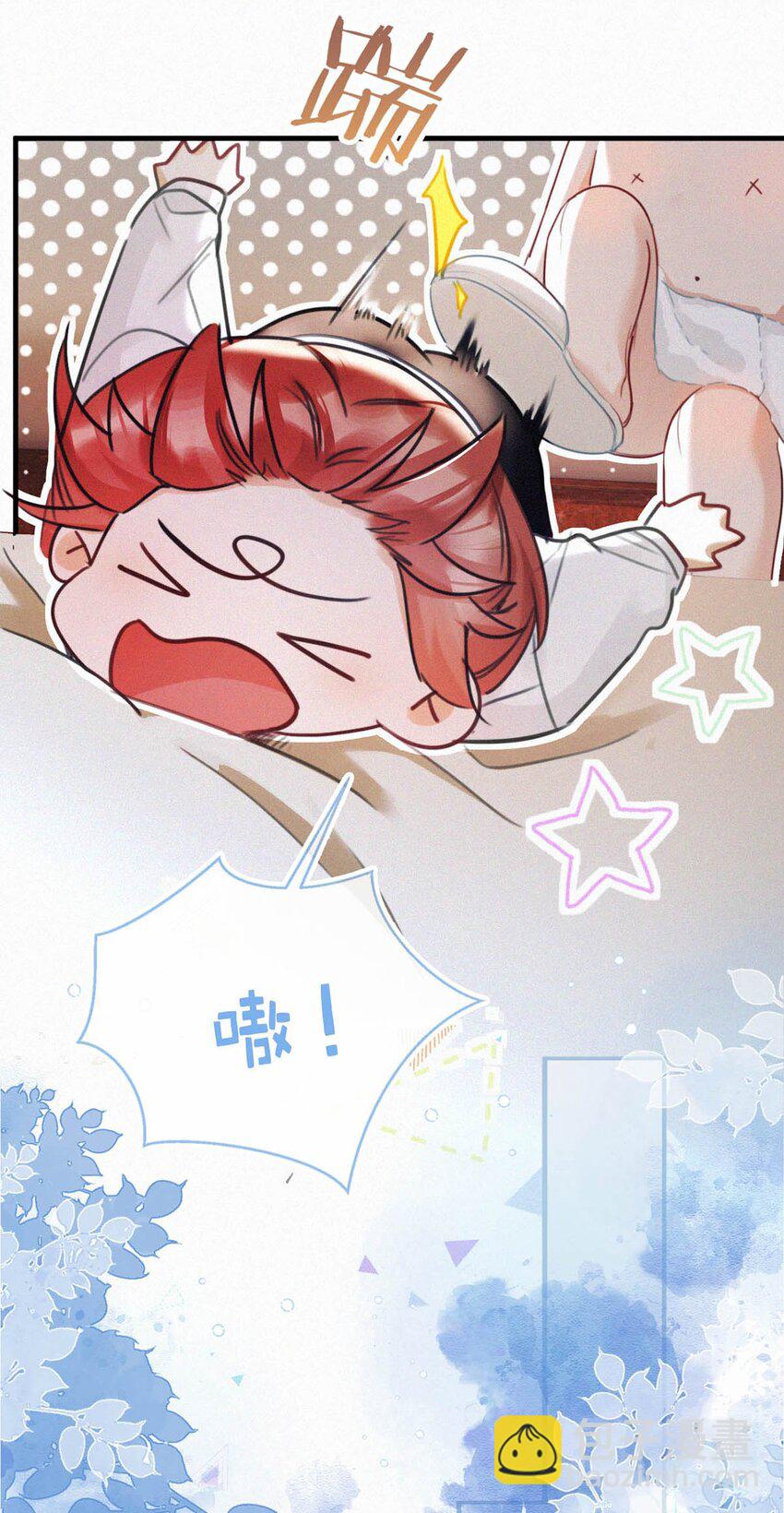 121 怎么一点也不像那只老狐狸的儿子？-第130话