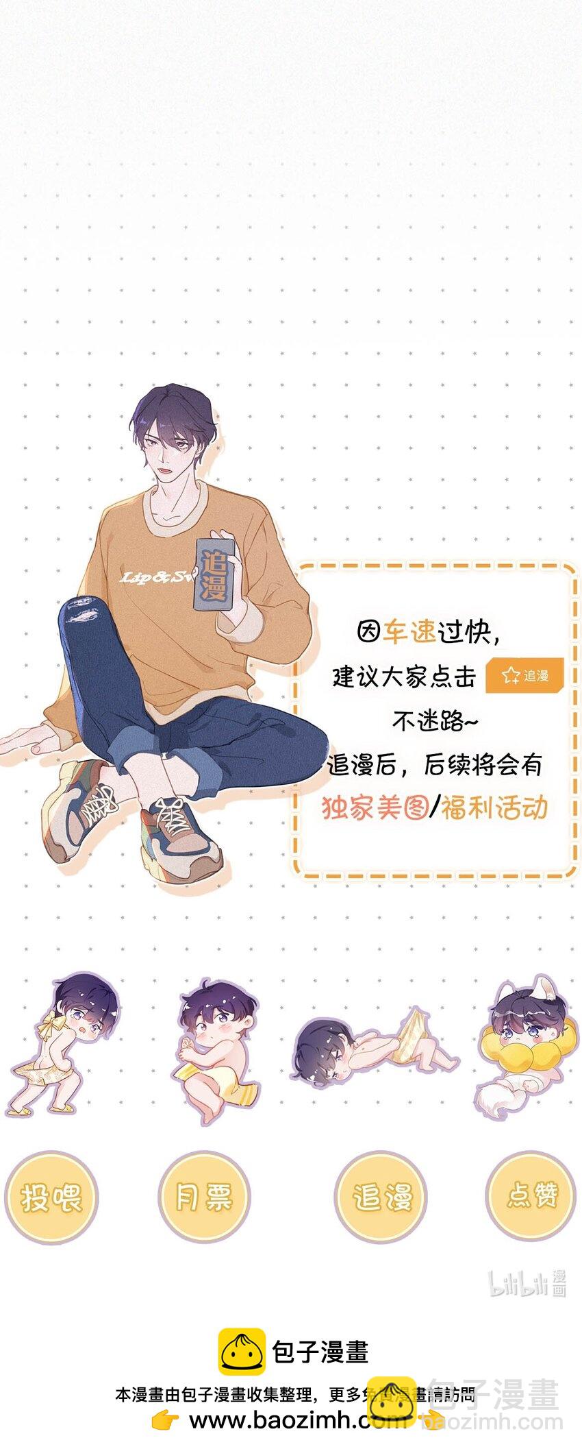 121 怎么一点也不像那只老狐狸的儿子？-第130话