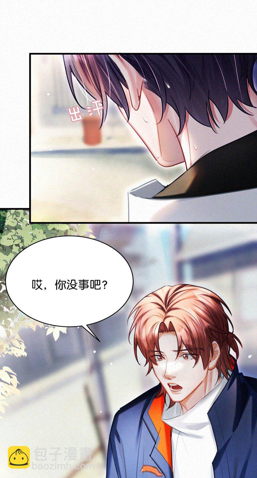 123 我来接你。-第132话