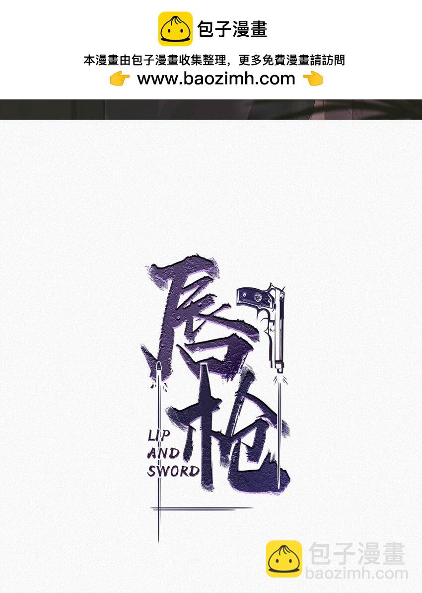 123 我来接你。-第132话