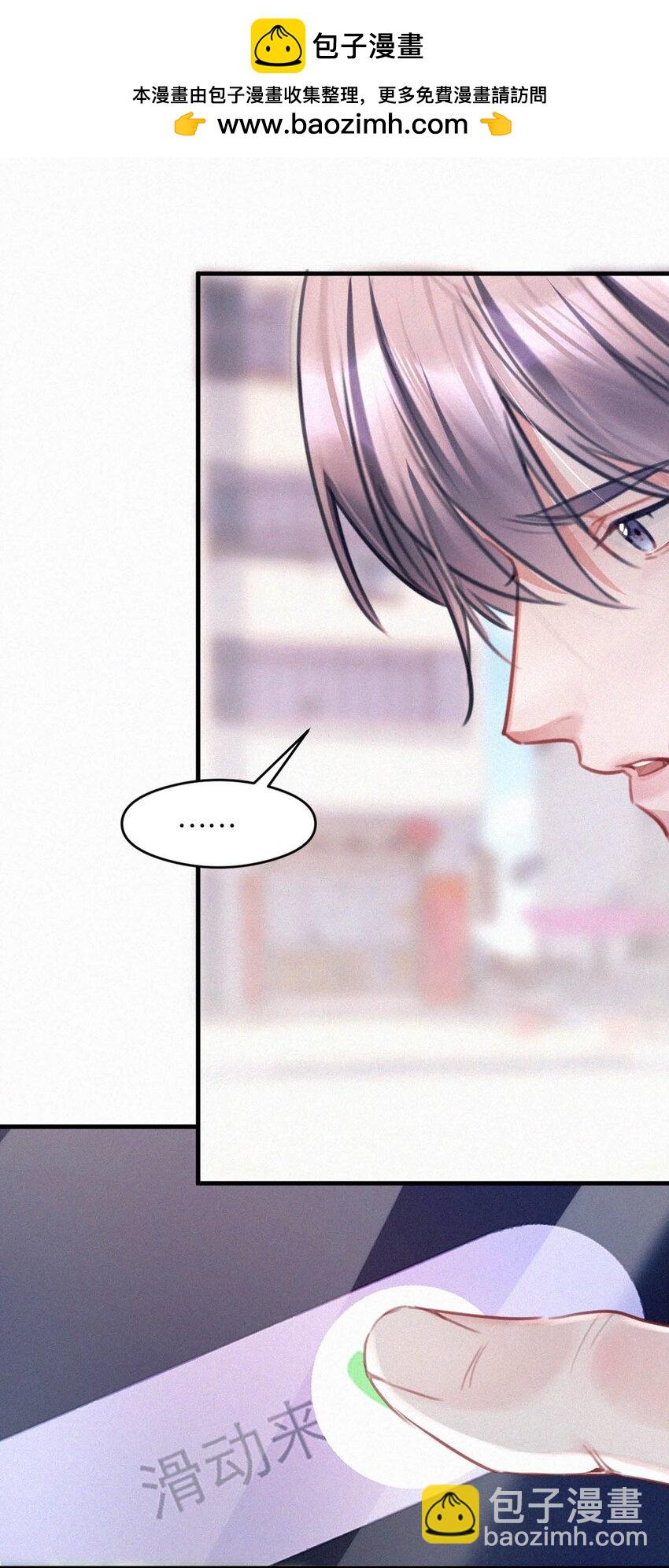 123 我来接你。-第132话