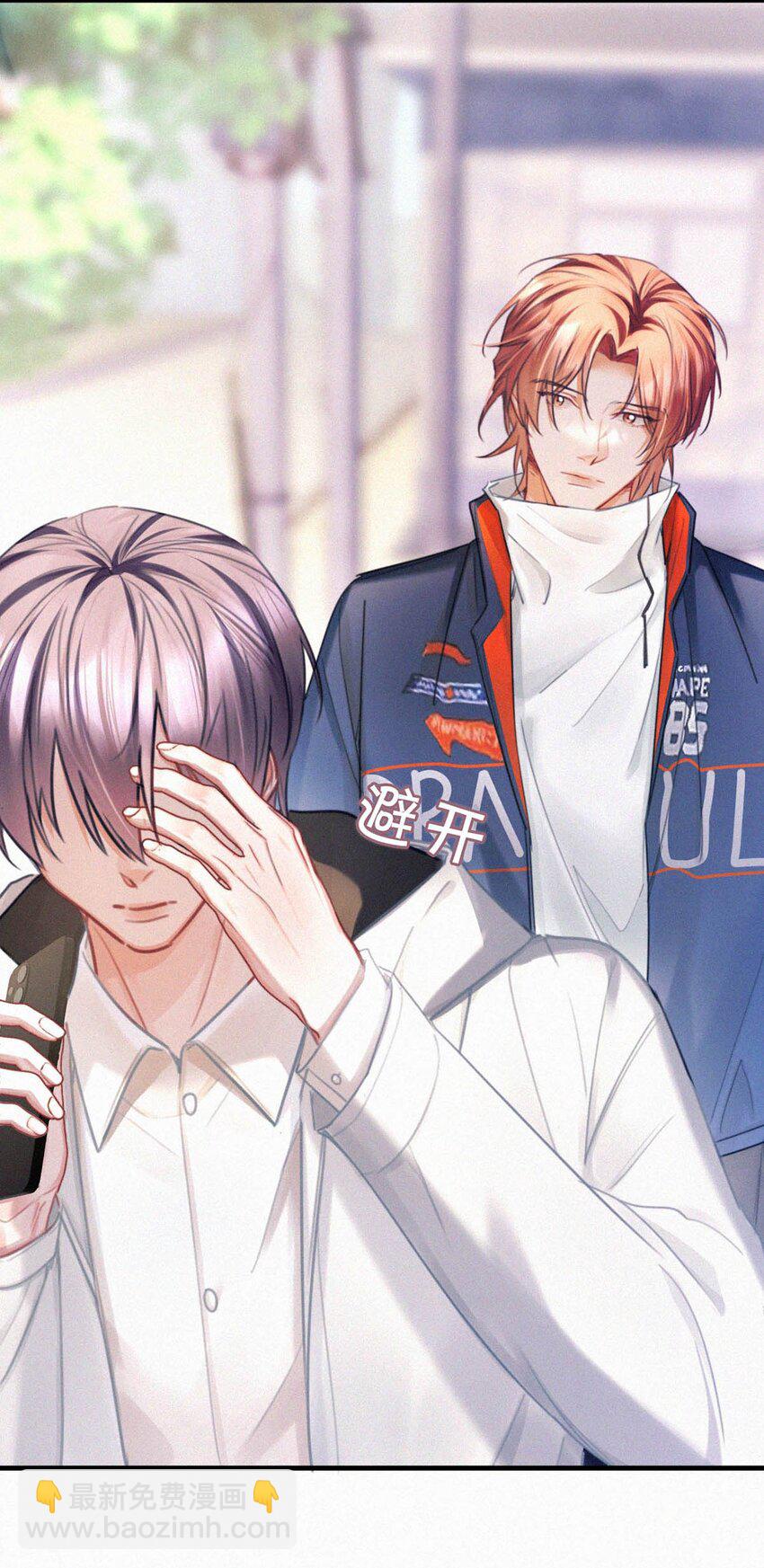 123 我来接你。-第132话