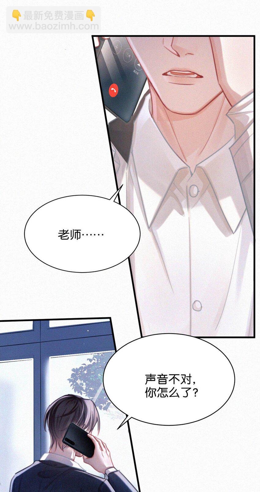 123 我来接你。-第132话