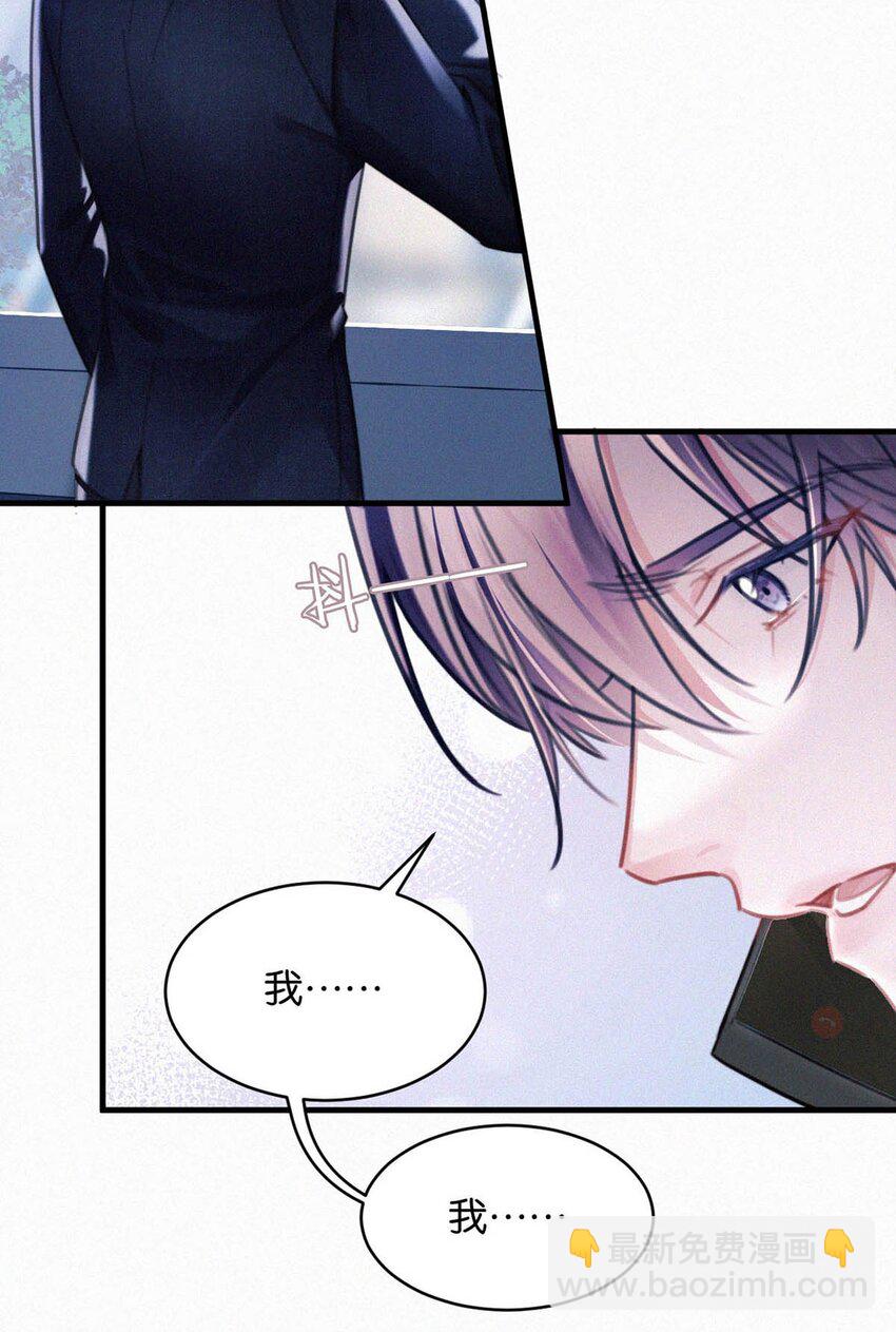 123 我来接你。-第132话