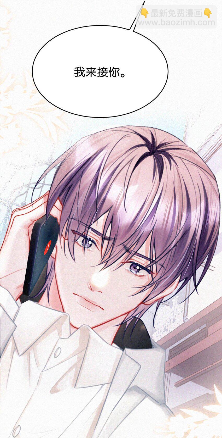 123 我来接你。-第132话