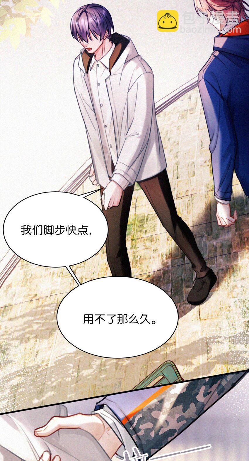 123 我来接你。-第132话