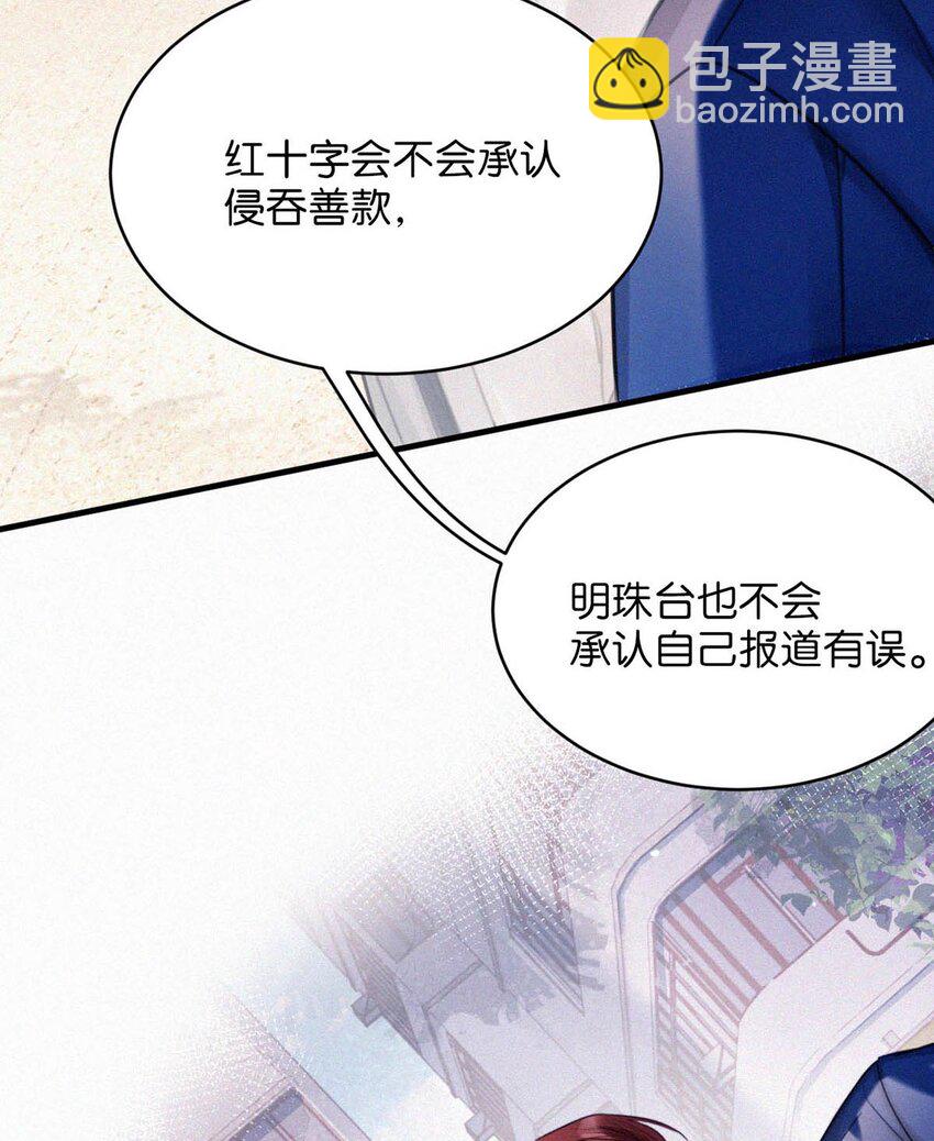 123 我来接你。-第132话