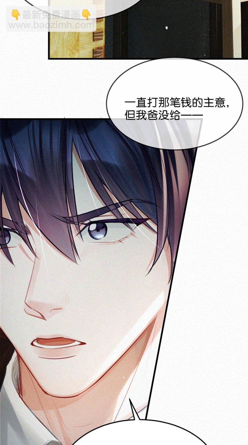 123 我来接你。-第132话