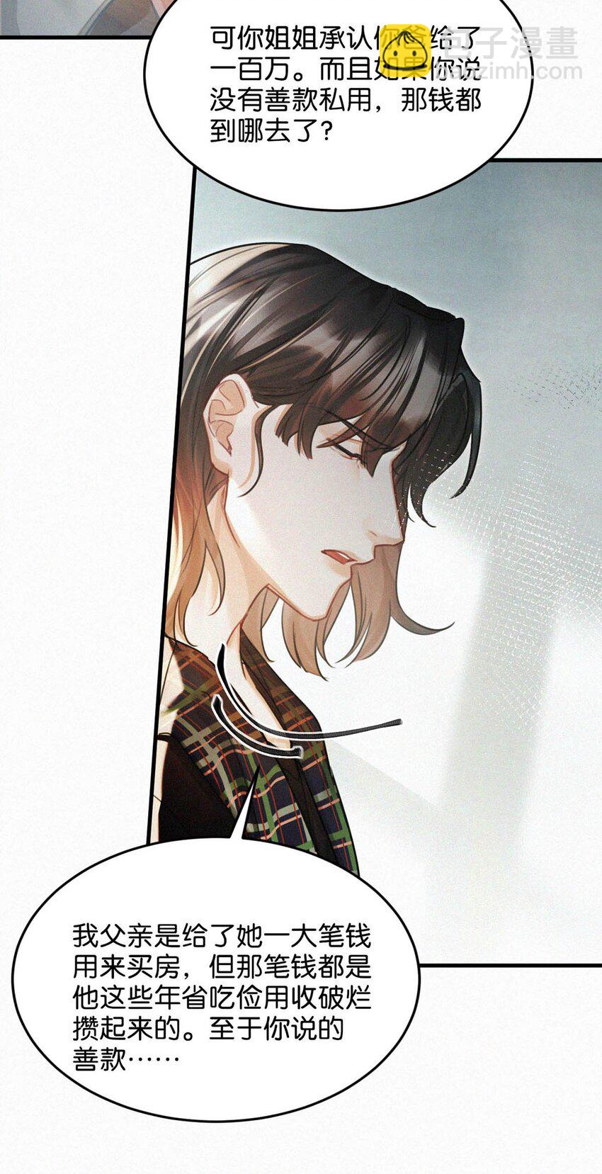 123 我来接你。-第132话