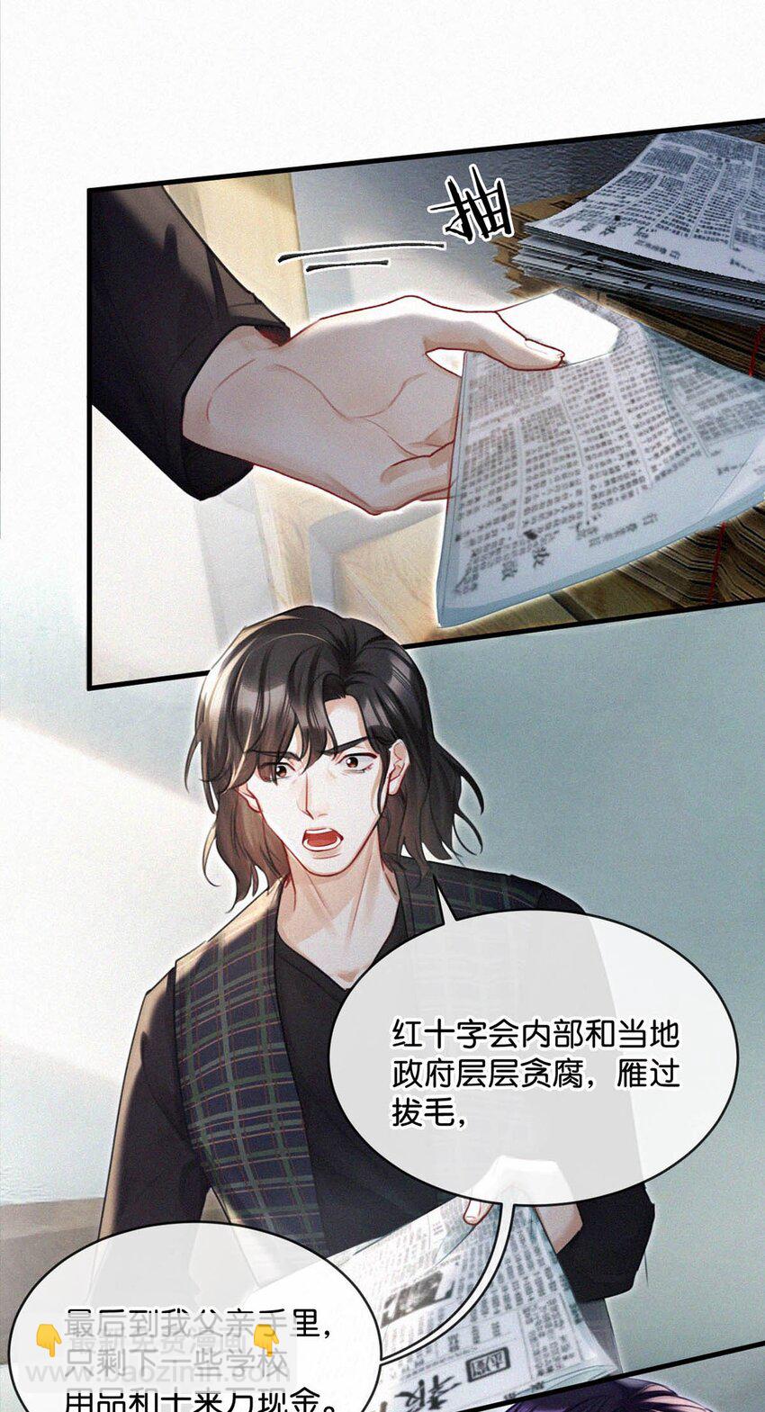 123 我来接你。-第132话