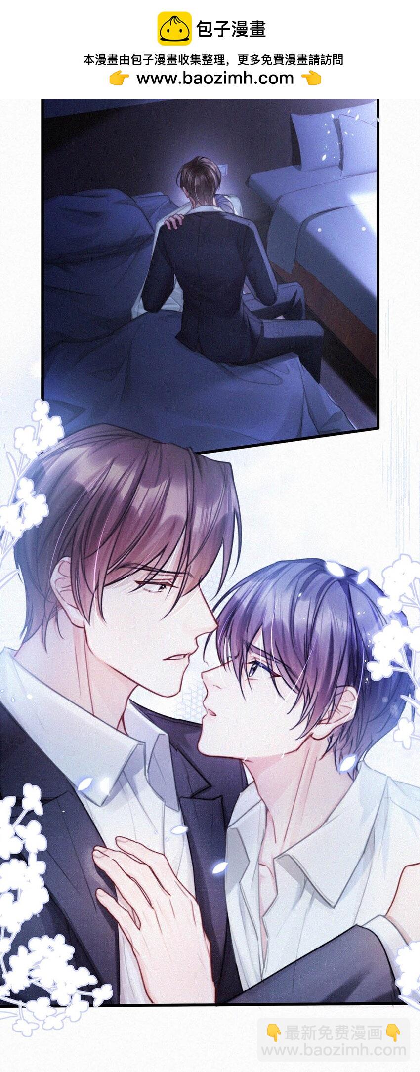 125 老师，给我。-第134话