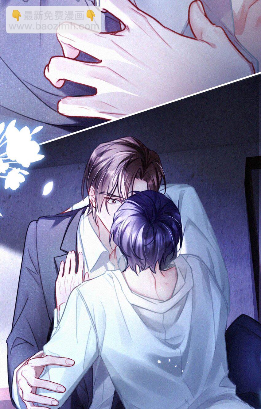 125 老师，给我。-第134话