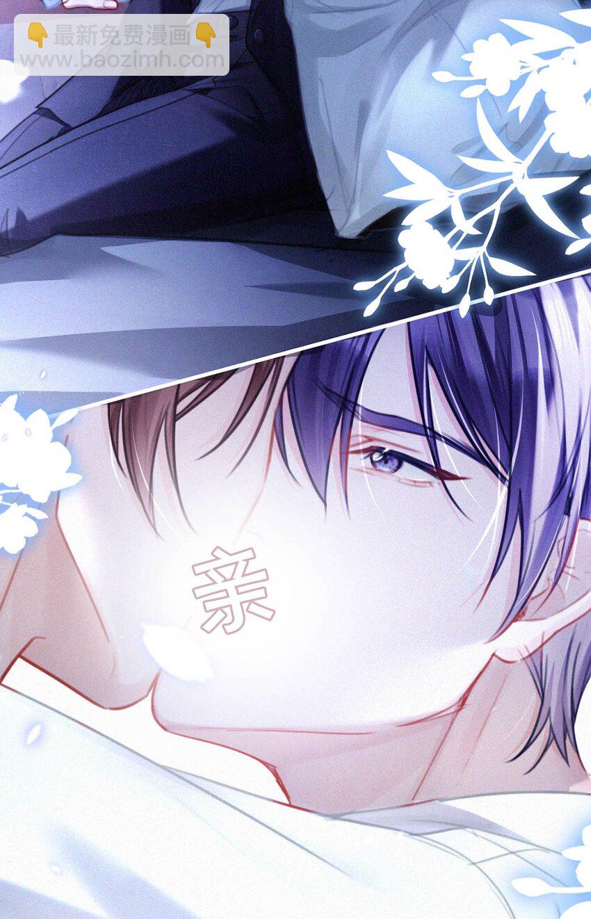 125 老师，给我。-第134话