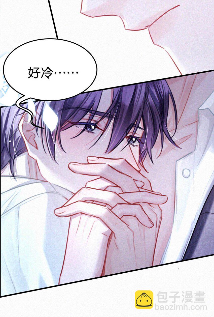 125 老师，给我。-第134话