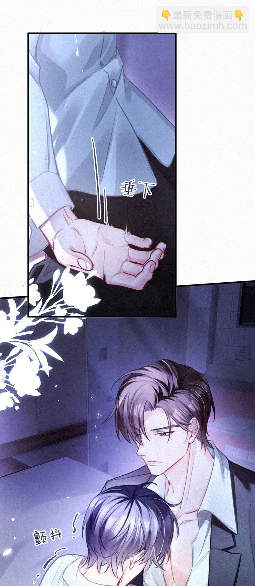 125 老师，给我。-第134话