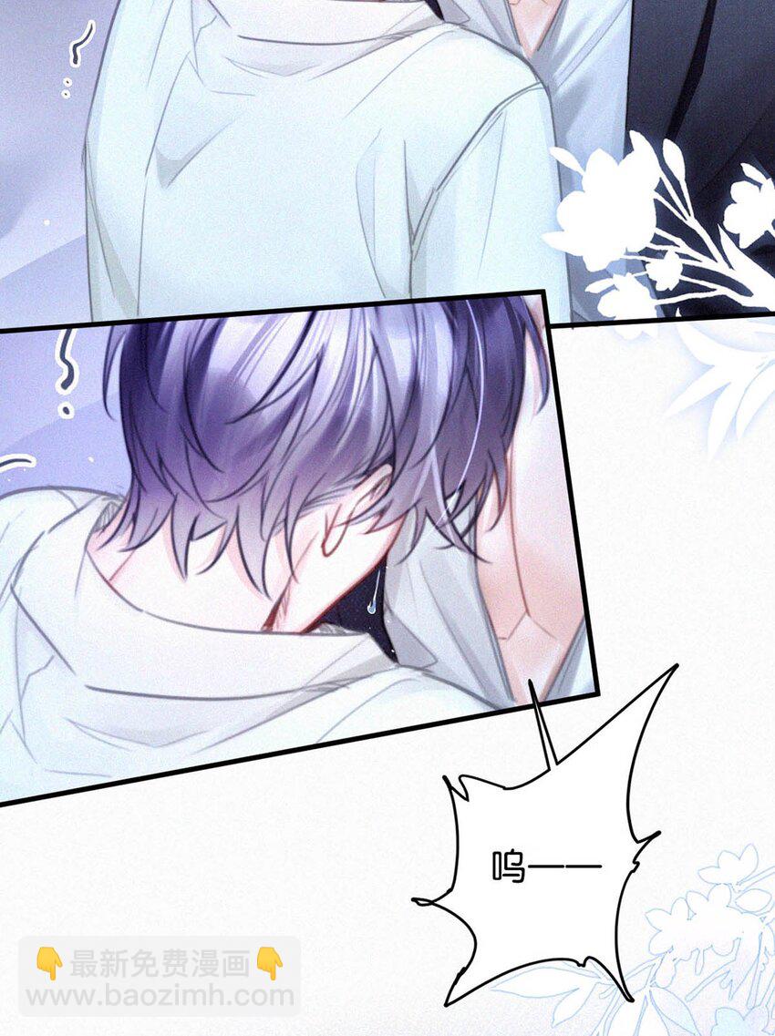 125 老师，给我。-第134话