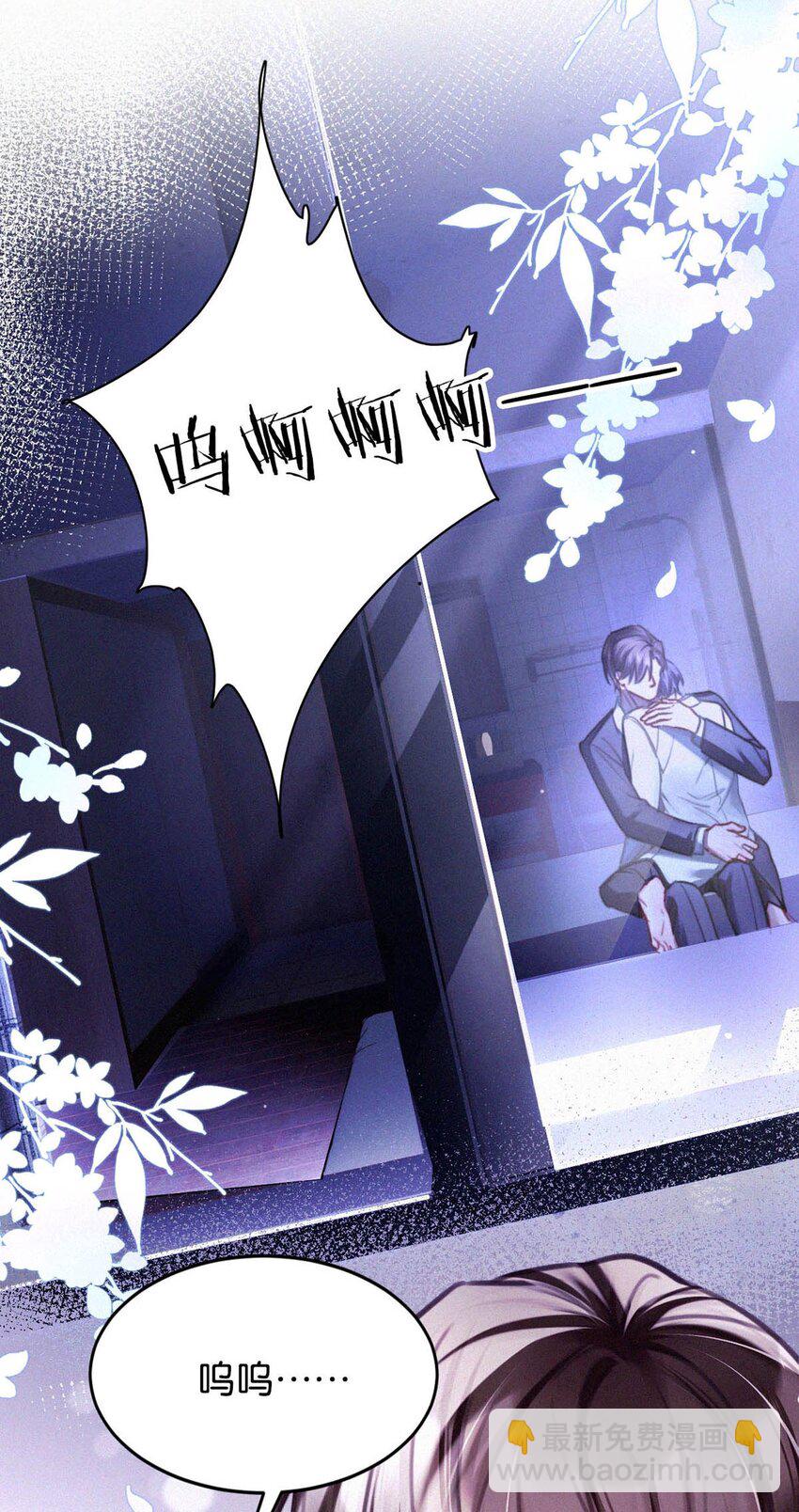 125 老师，给我。-第134话