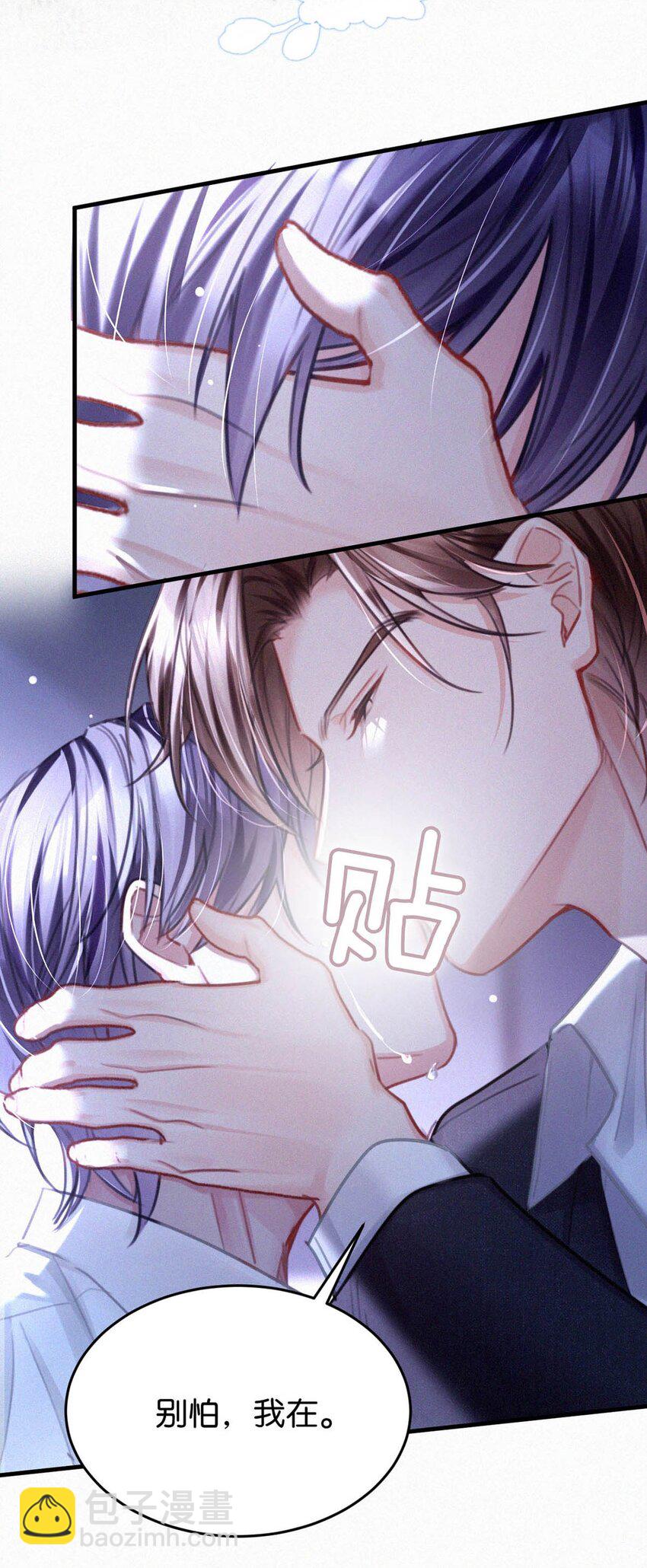 125 老师，给我。-第134话