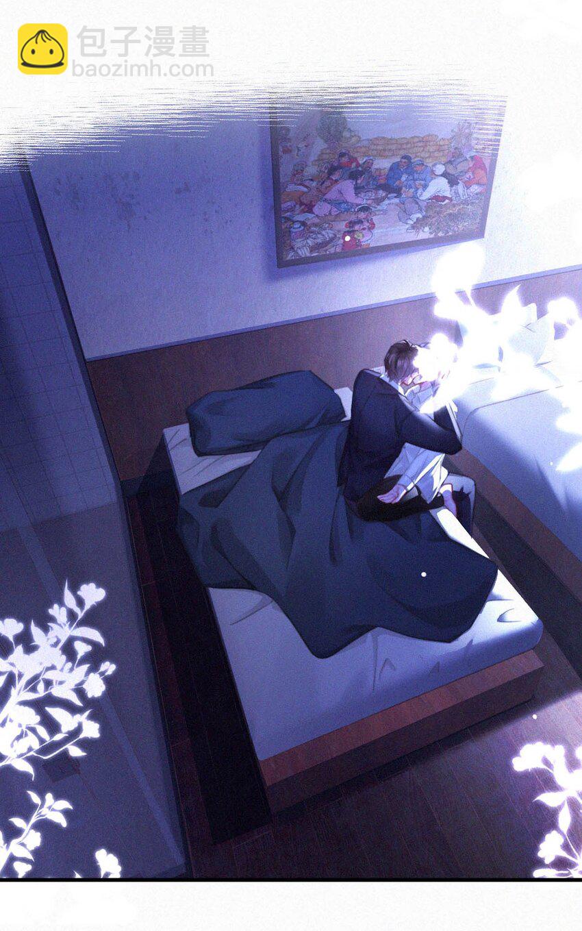 125 老师，给我。-第134话