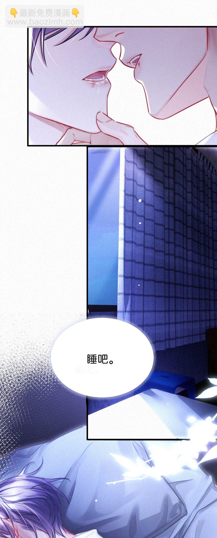 125 老师，给我。-第134话