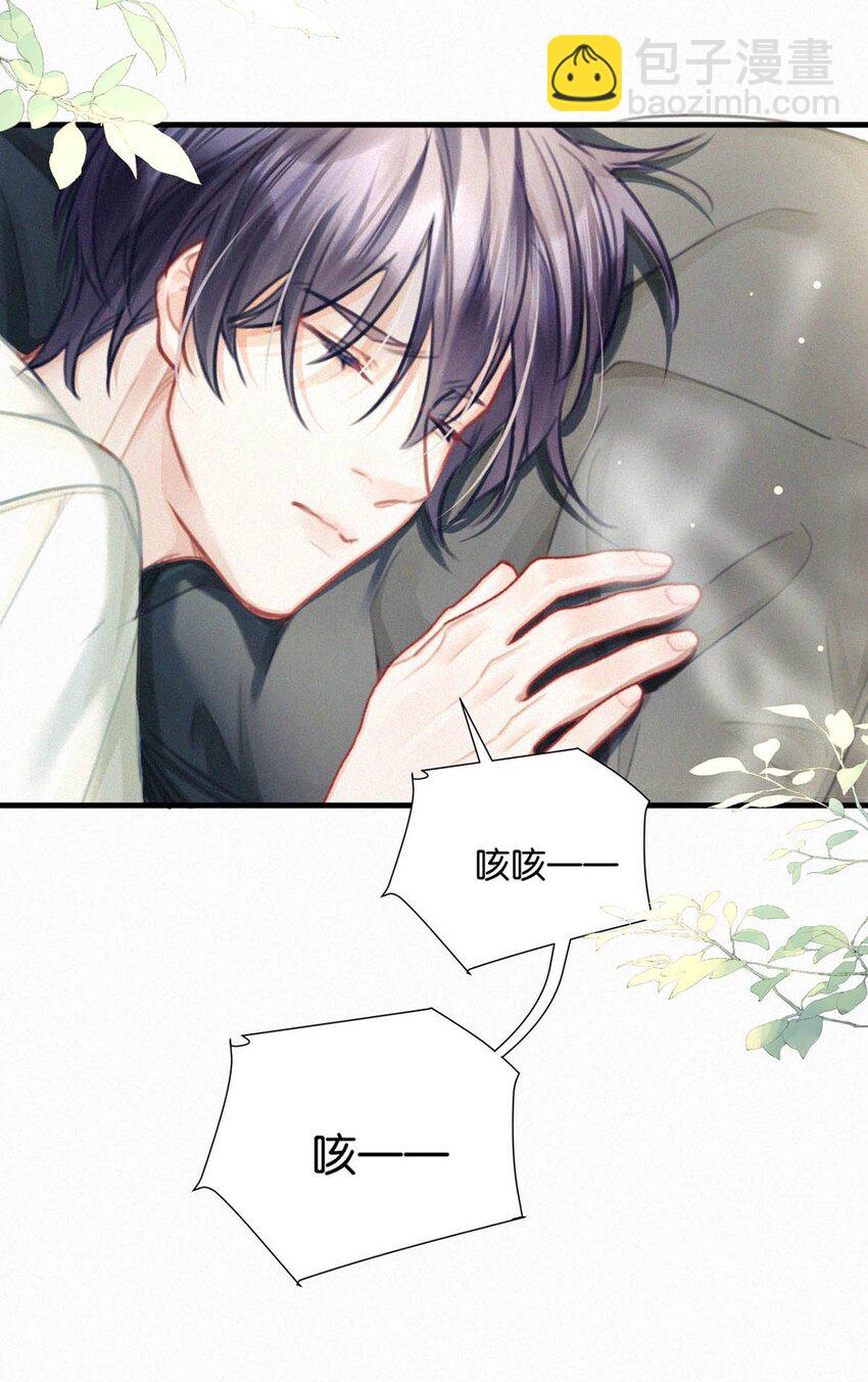 125 老师，给我。-第134话