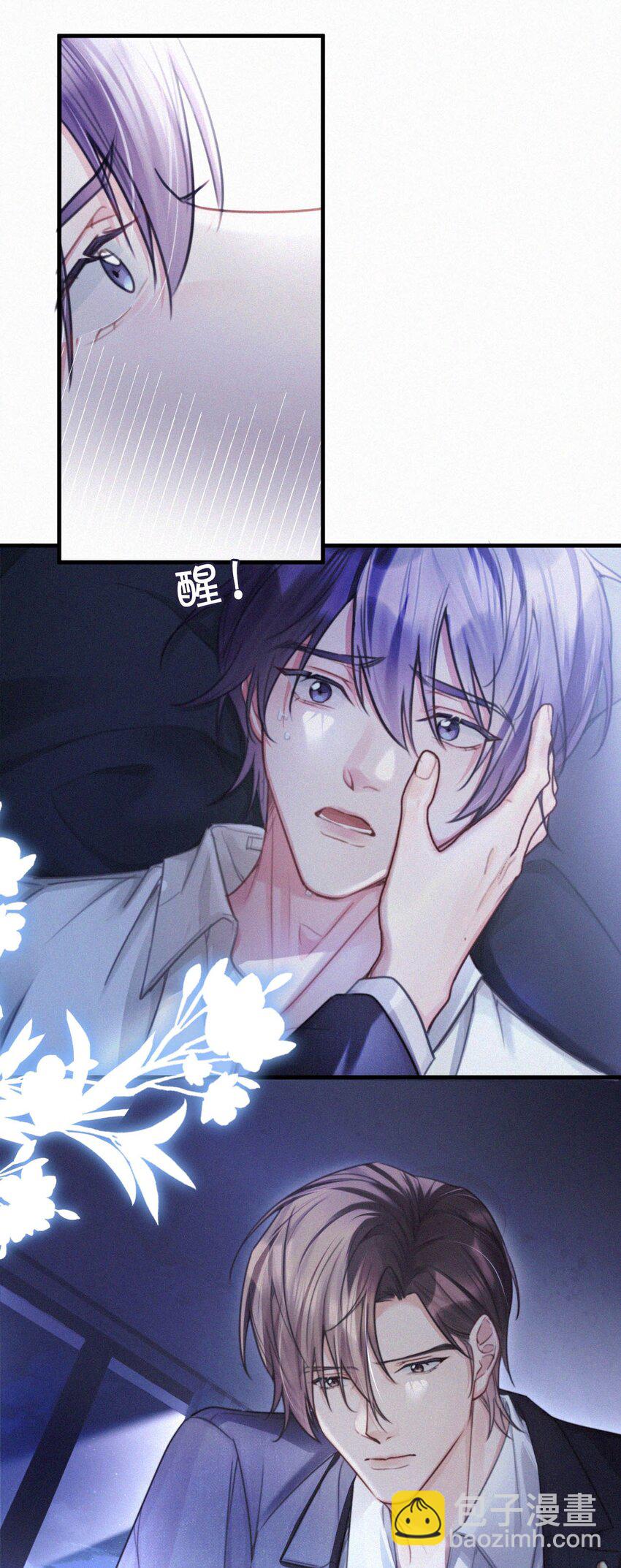 125 老师，给我。-第134话