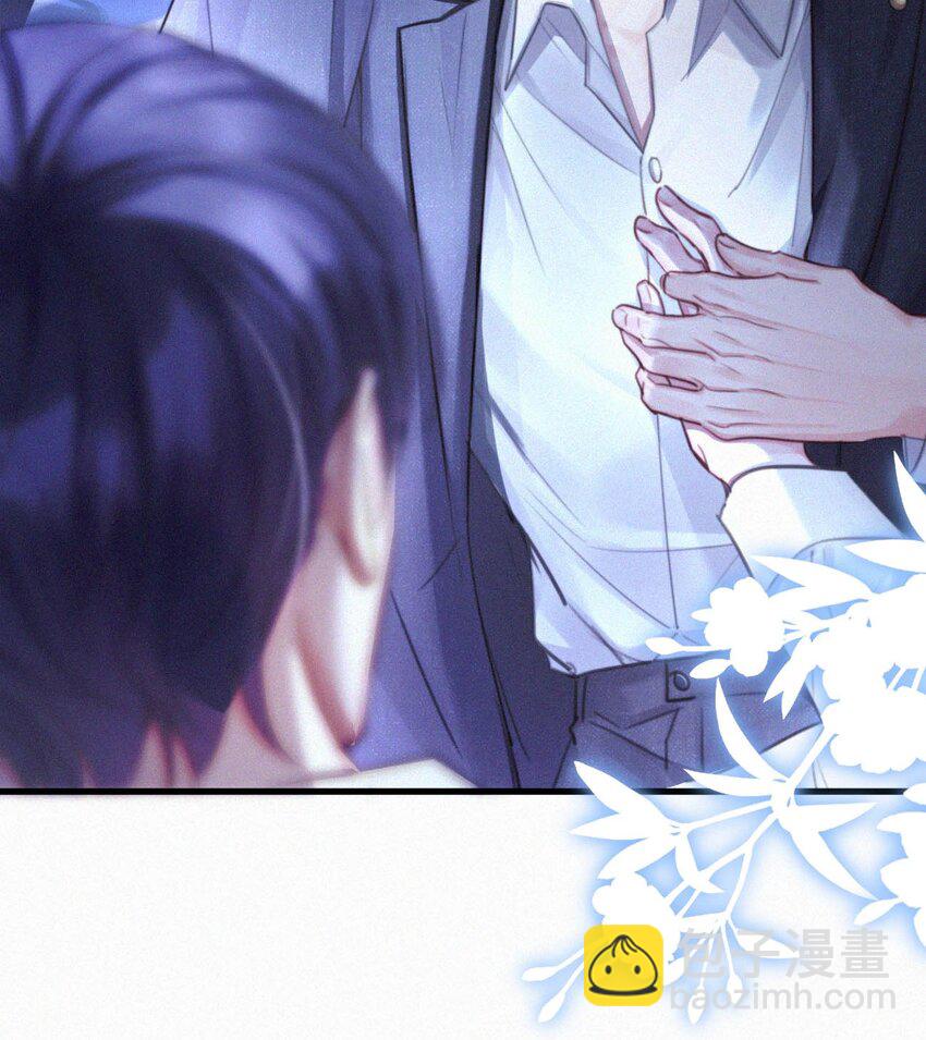 125 老师，给我。-第134话