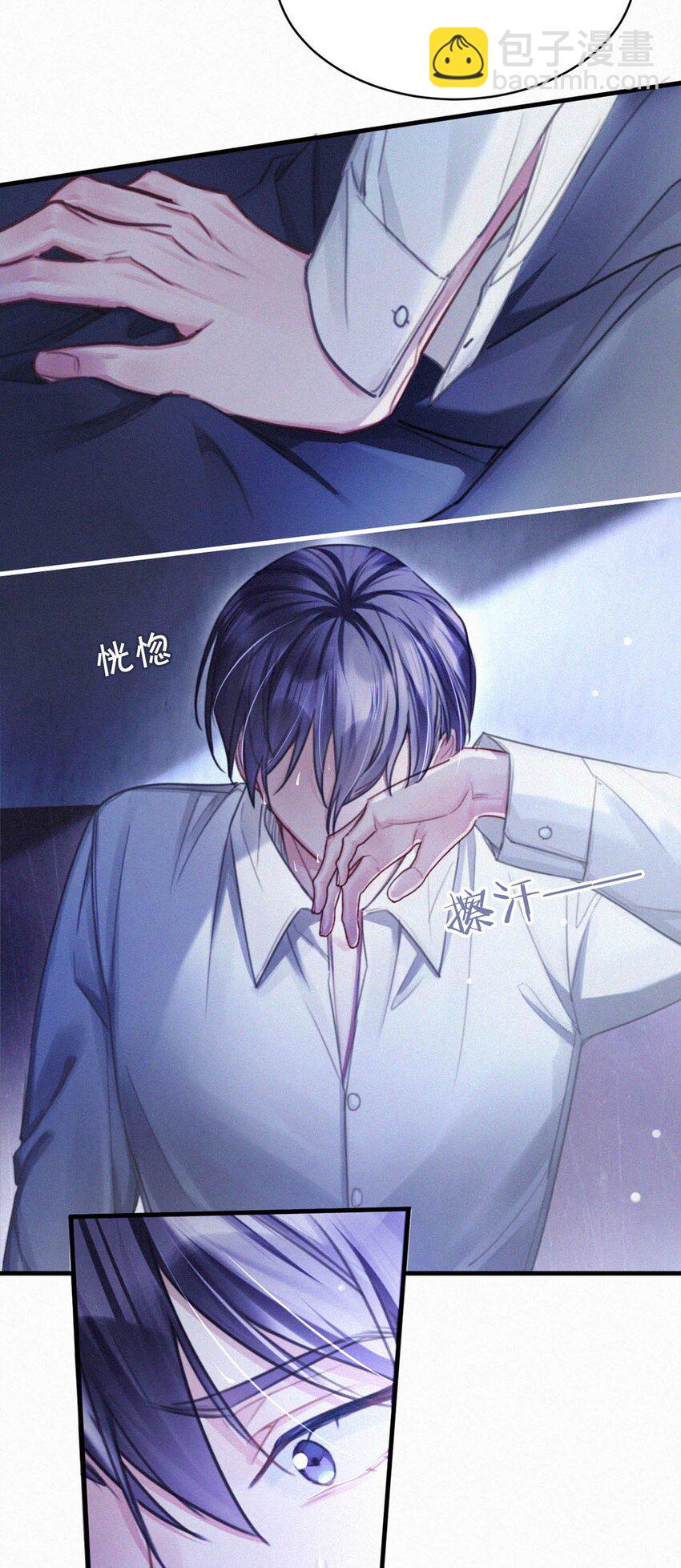 125 老师，给我。-第134话