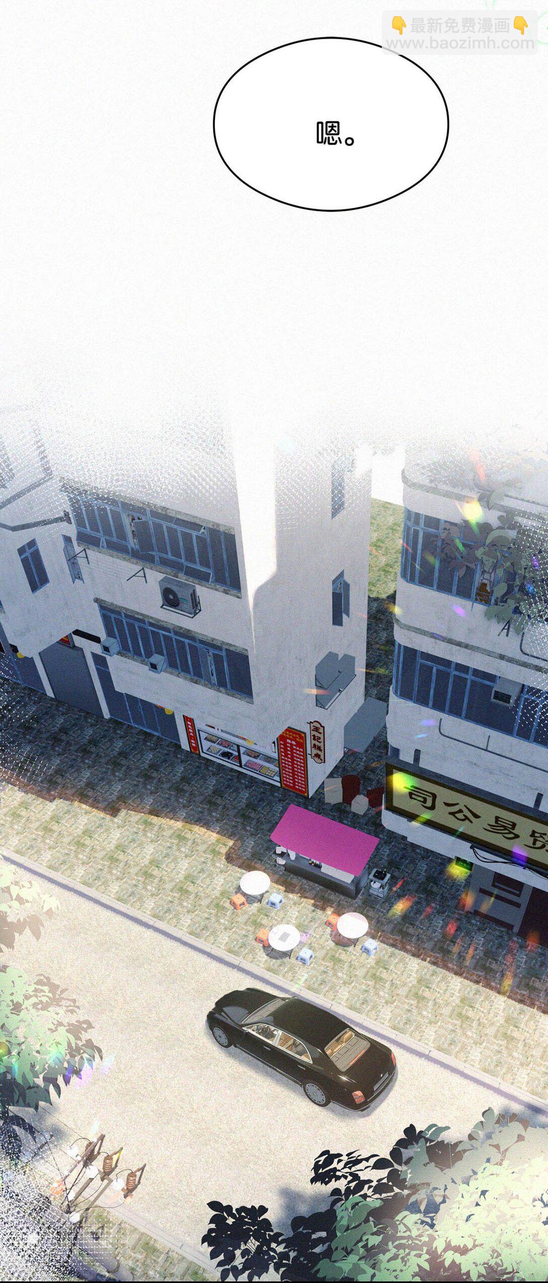 127 这样子不像小狐狸，倒像小兔子。-第136话