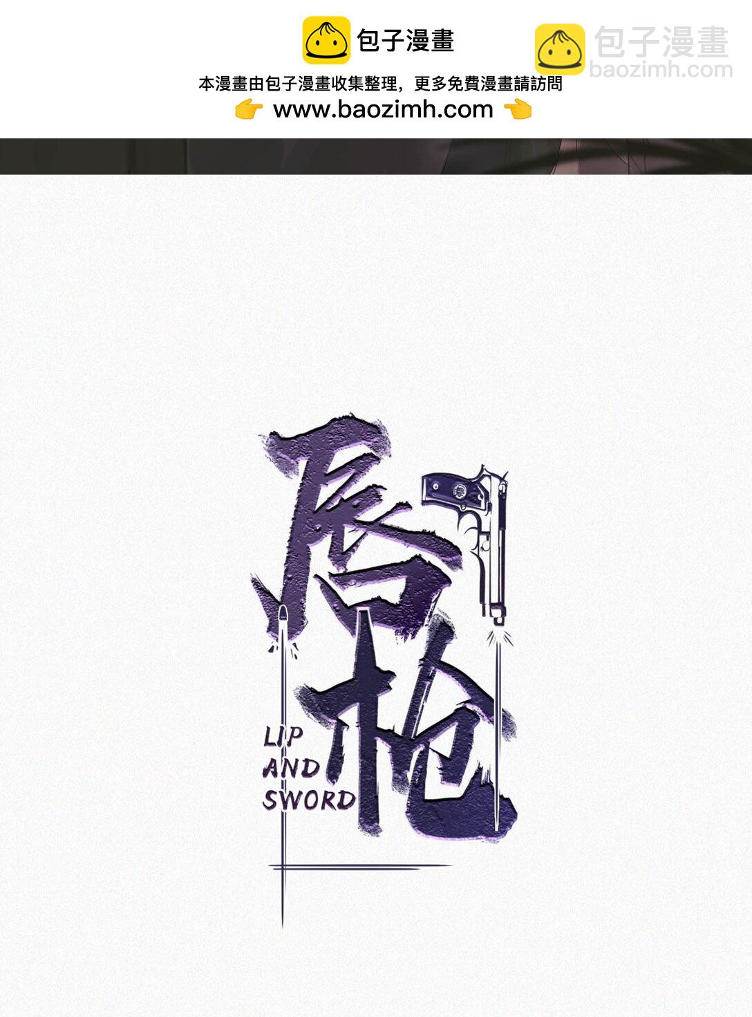 127 这样子不像小狐狸，倒像小兔子。-第136话