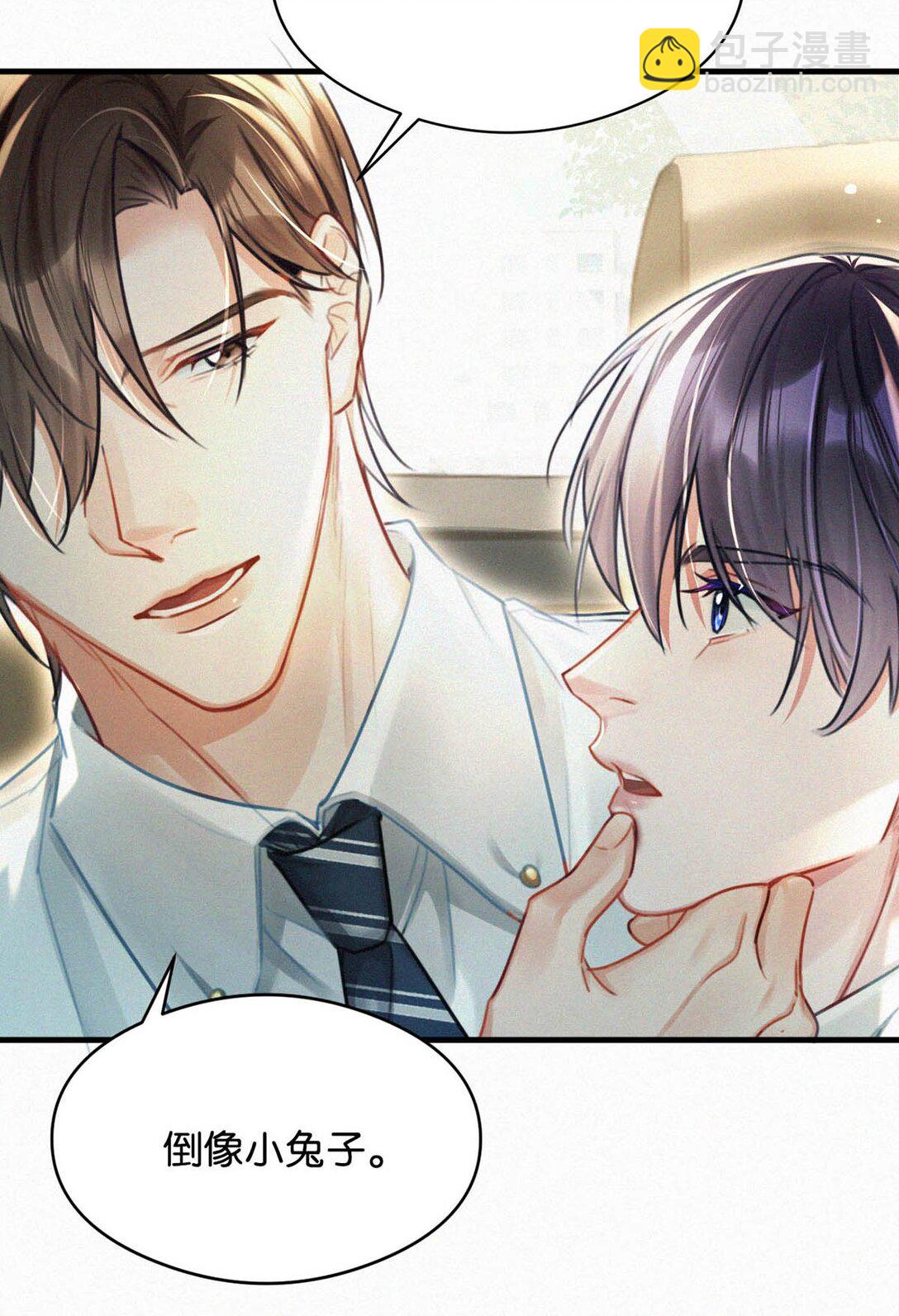 127 这样子不像小狐狸，倒像小兔子。-第136话