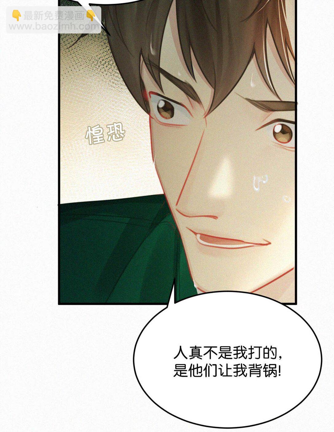 127 这样子不像小狐狸，倒像小兔子。-第136话