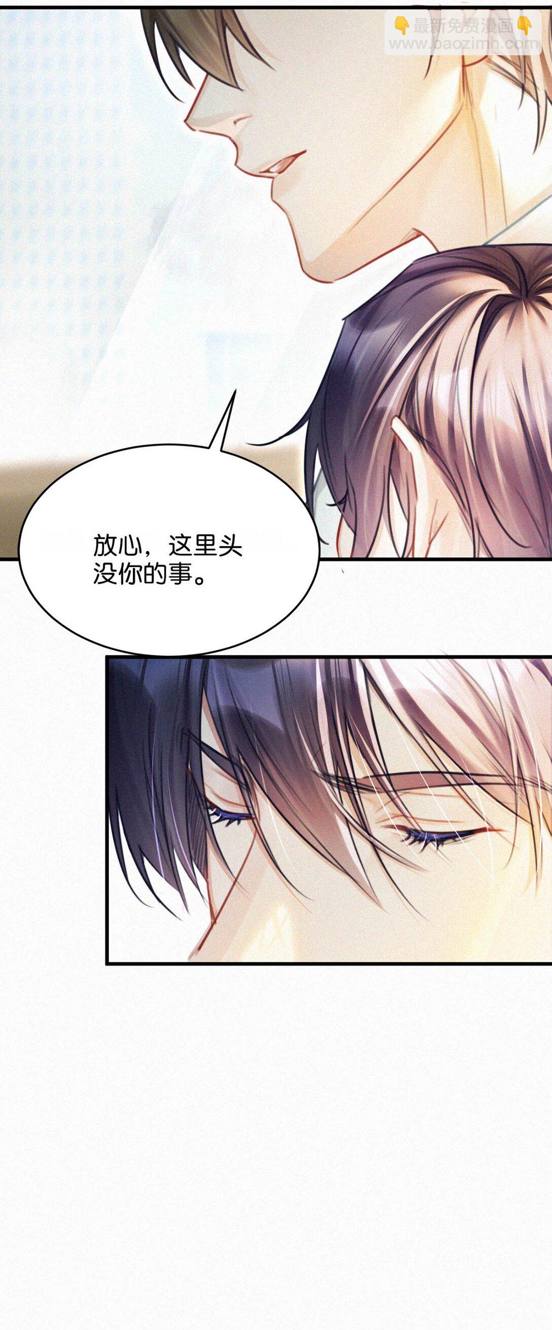 127 这样子不像小狐狸，倒像小兔子。-第136话