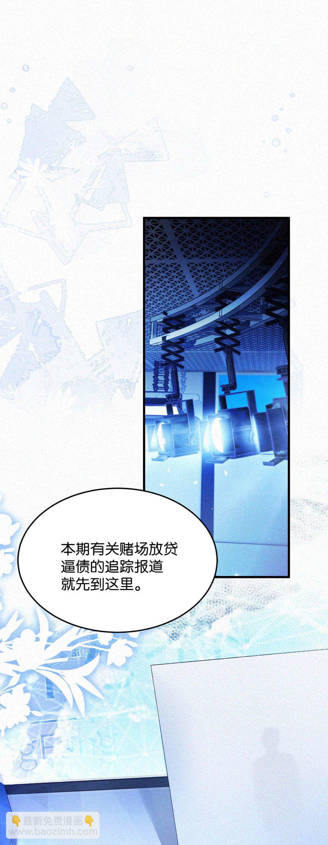 127 这样子不像小狐狸，倒像小兔子。-第136话