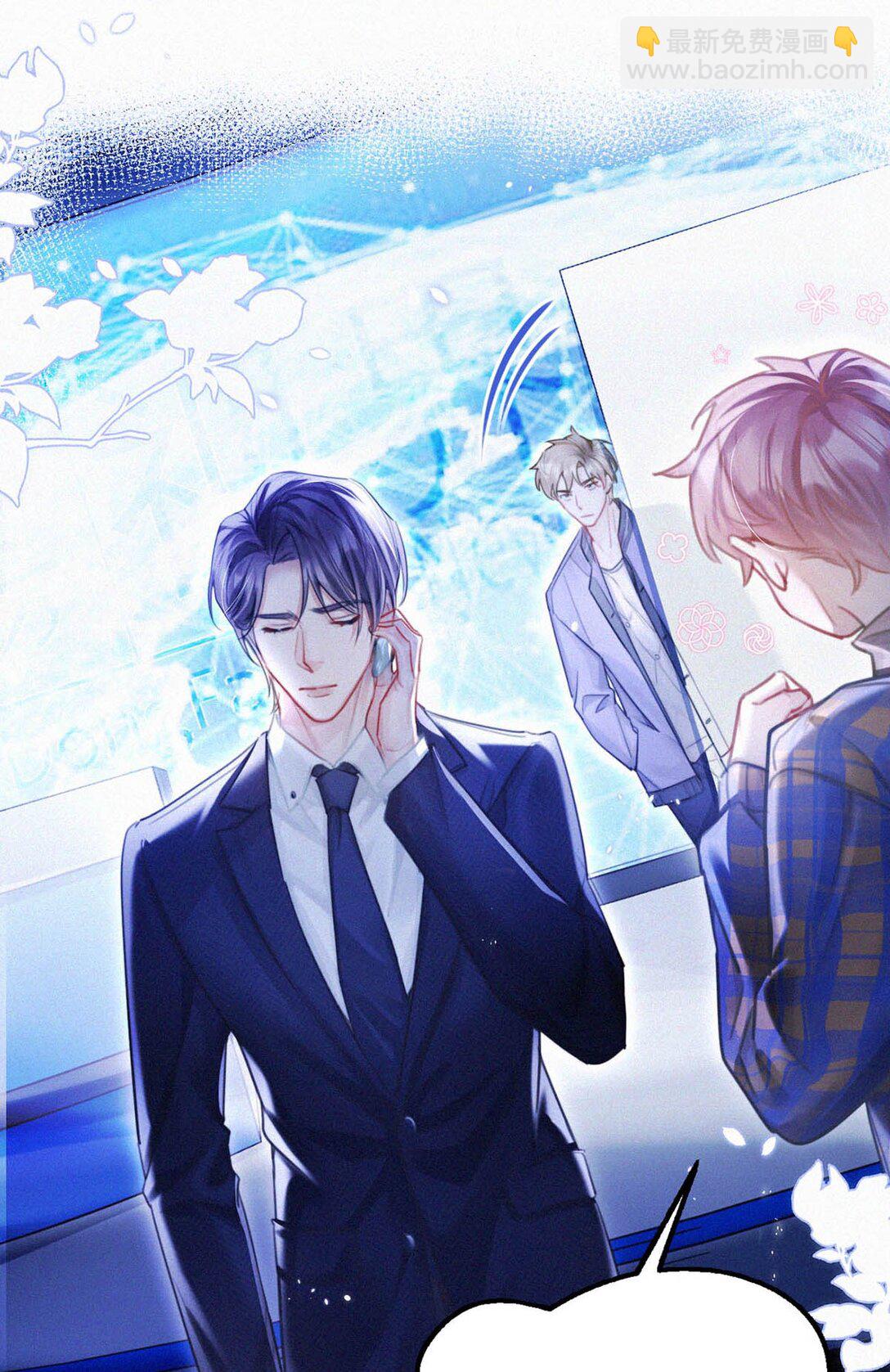 127 这样子不像小狐狸，倒像小兔子。-第136话