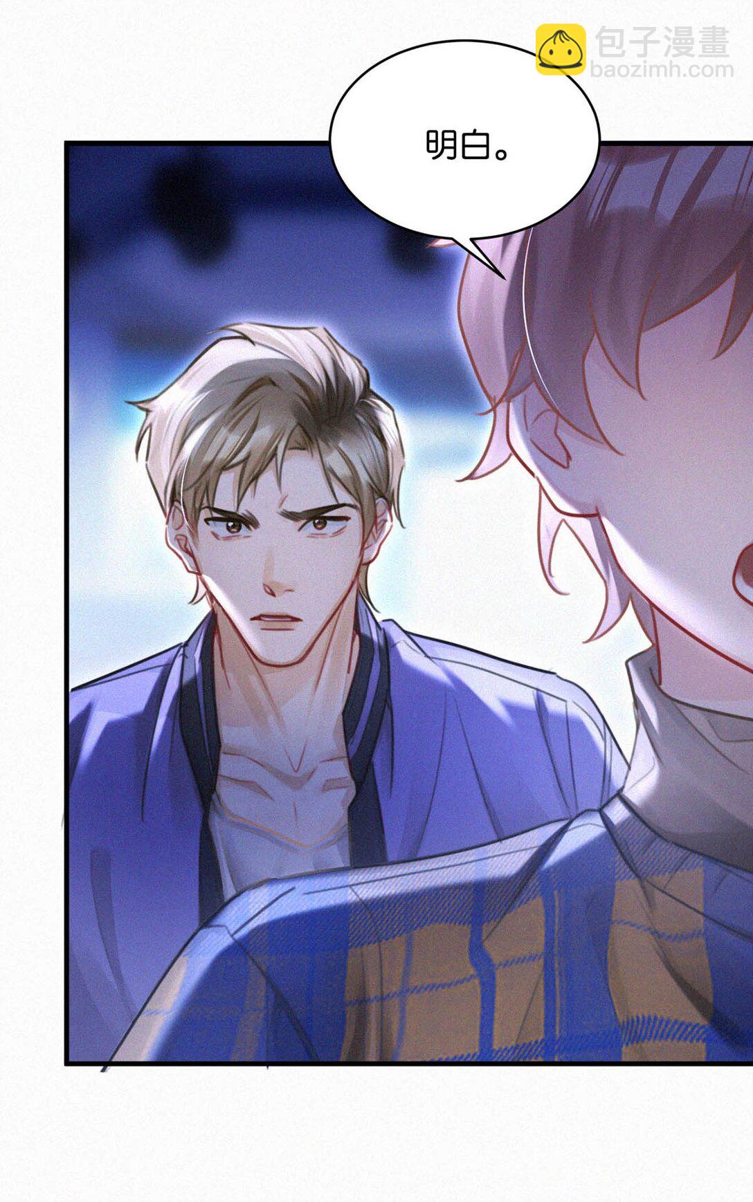 127 这样子不像小狐狸，倒像小兔子。-第136话