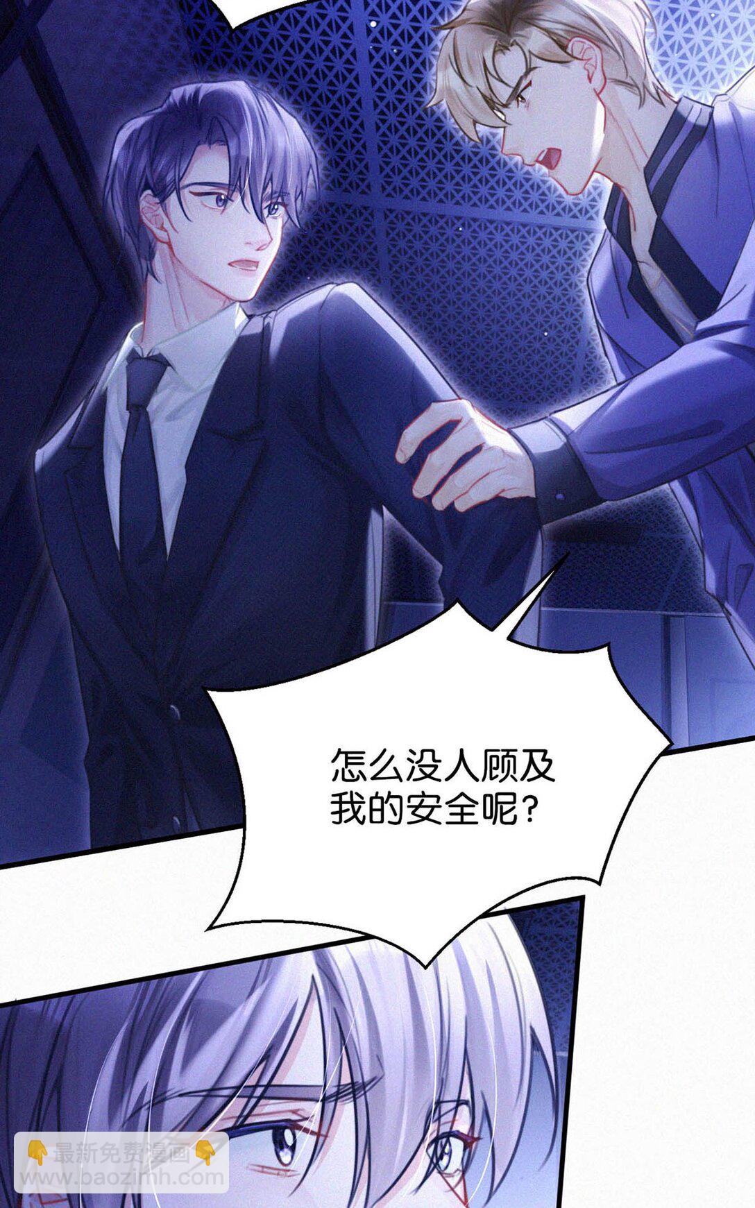 127 这样子不像小狐狸，倒像小兔子。-第136话