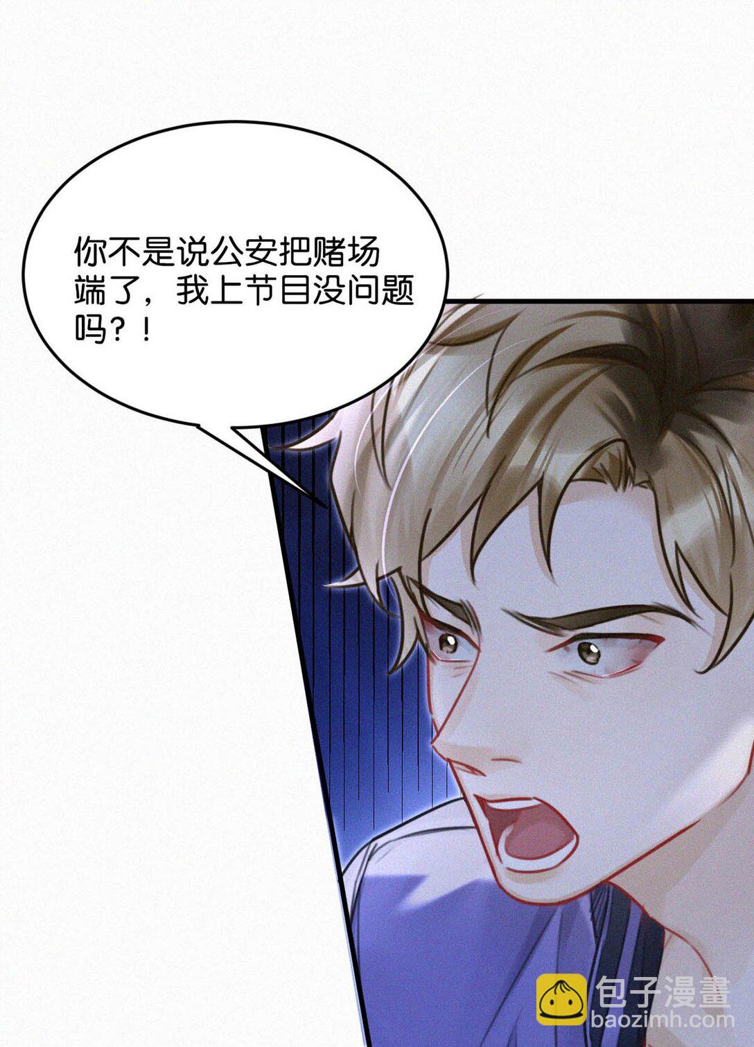 127 这样子不像小狐狸，倒像小兔子。-第136话