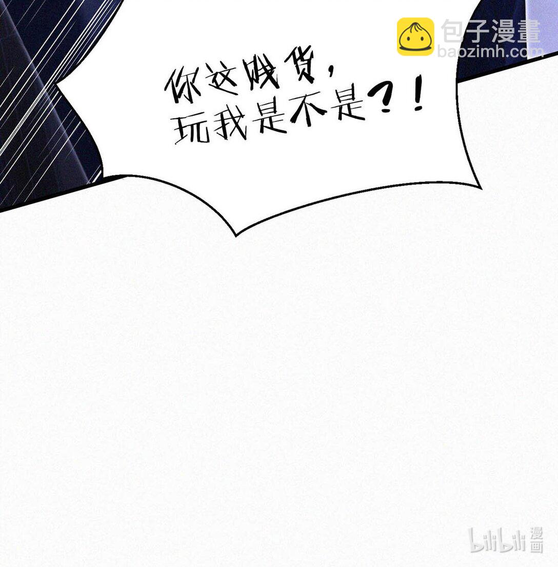 127 这样子不像小狐狸，倒像小兔子。-第136话