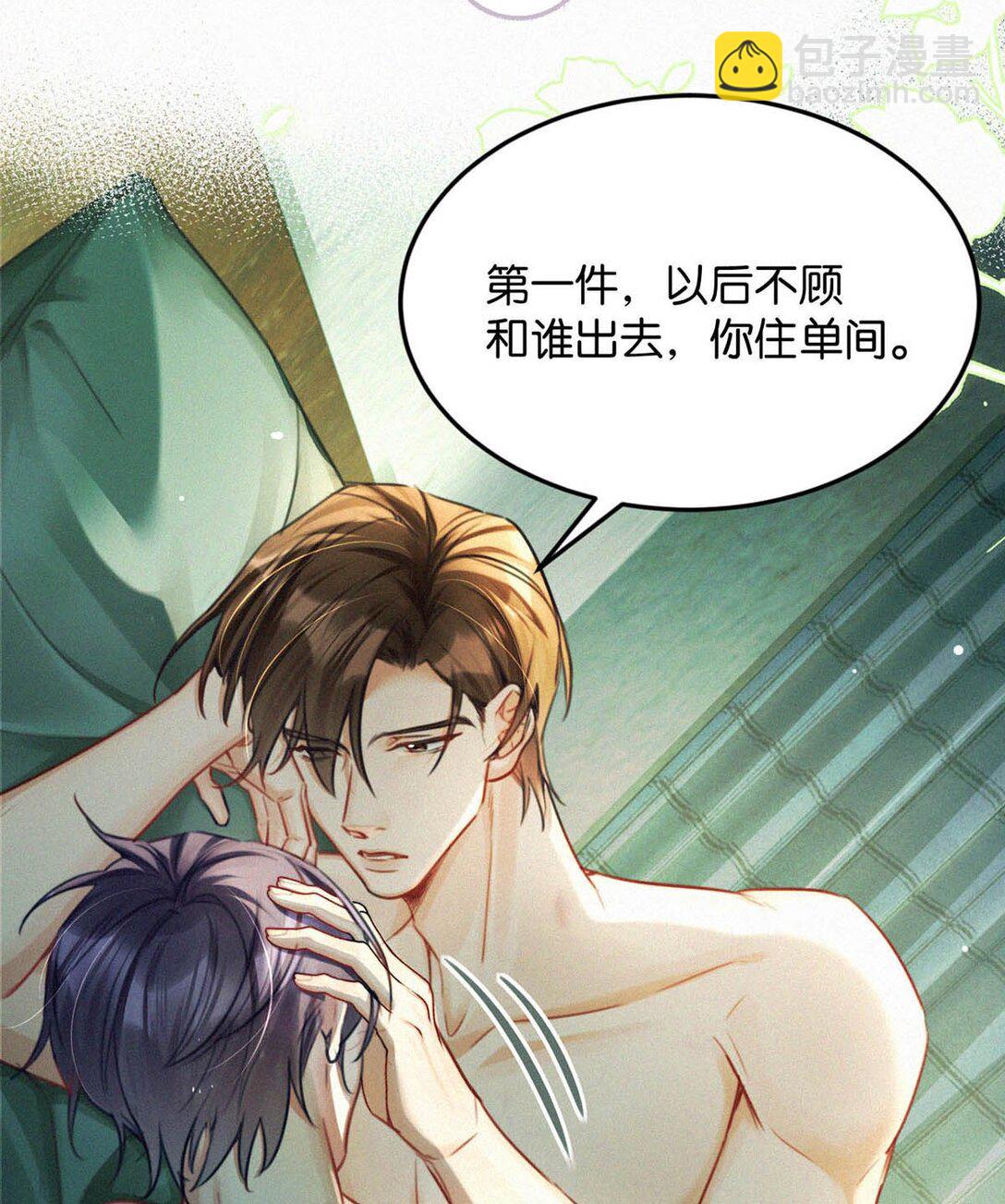 127 这样子不像小狐狸，倒像小兔子。-第136话