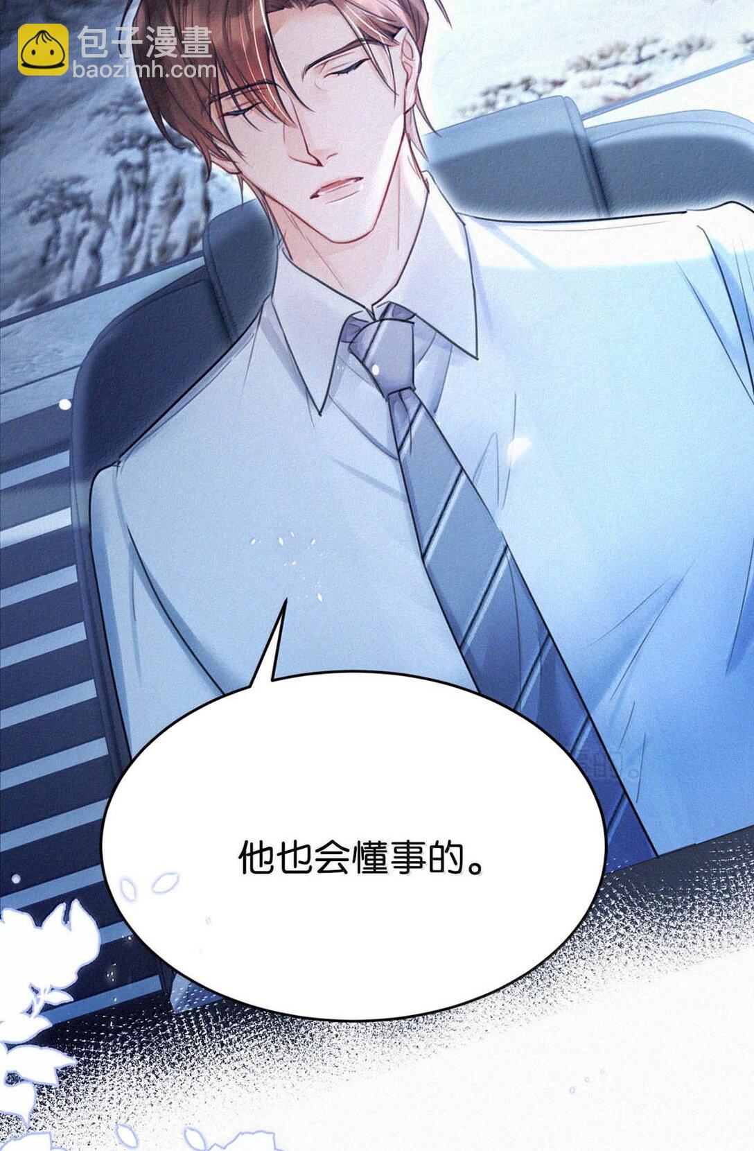 129 猜到我和他的关系了。-第138话