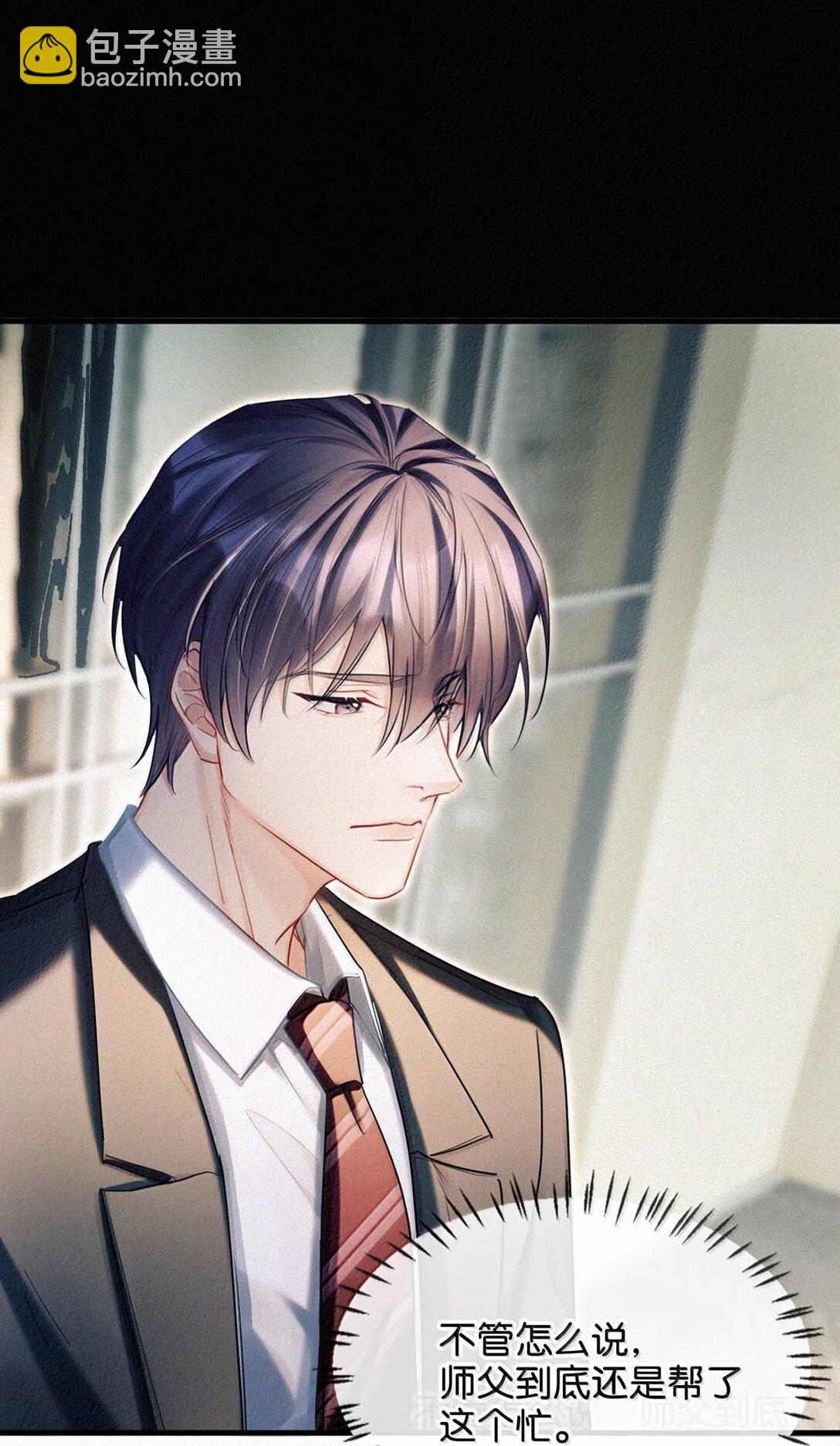 129 猜到我和他的关系了。-第138话