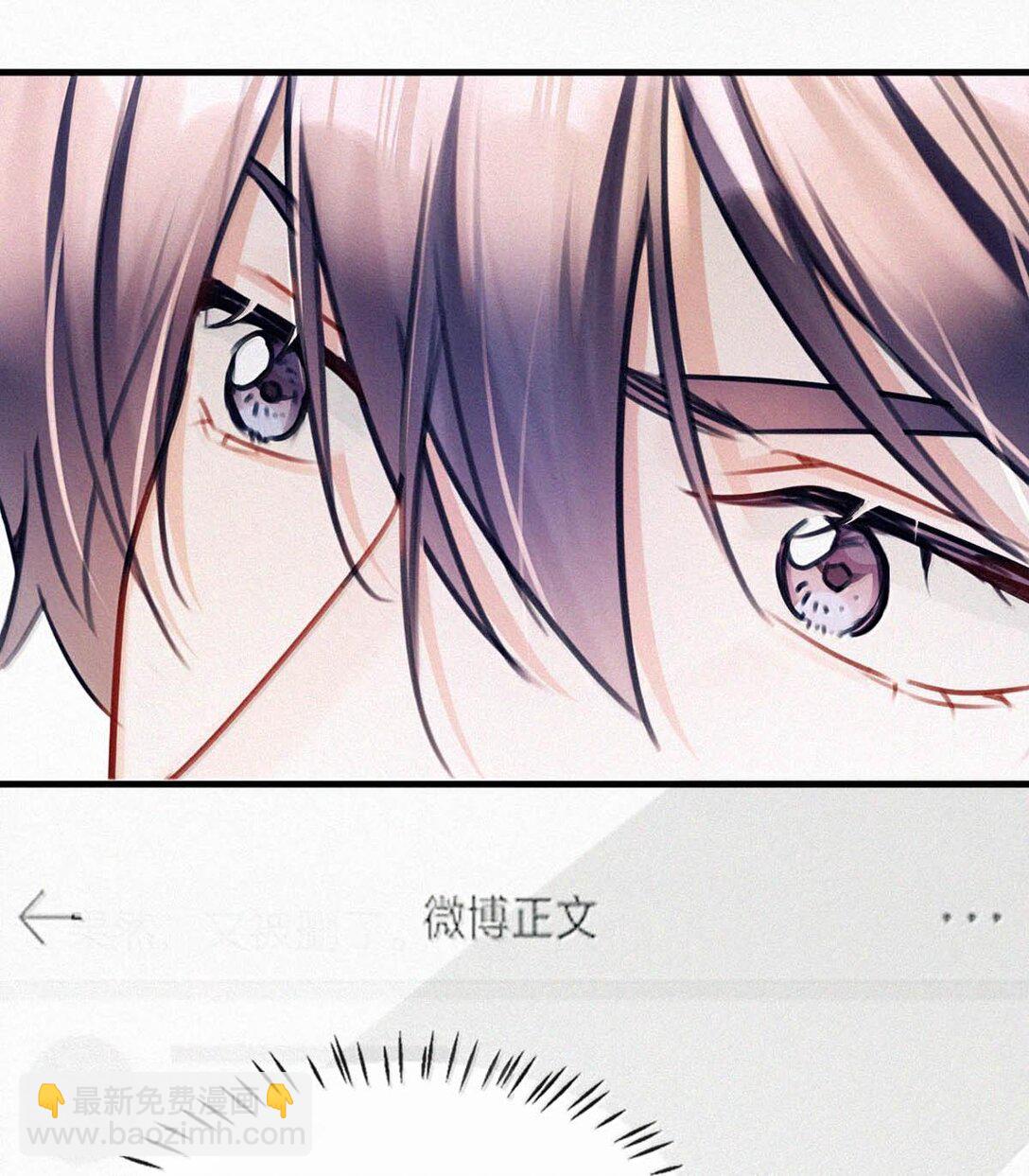 129 猜到我和他的关系了。-第138话