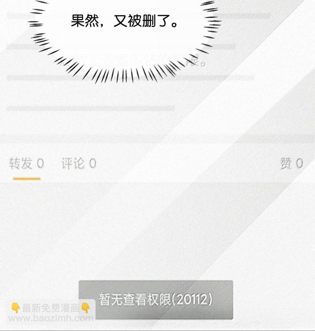 129 猜到我和他的关系了。-第138话