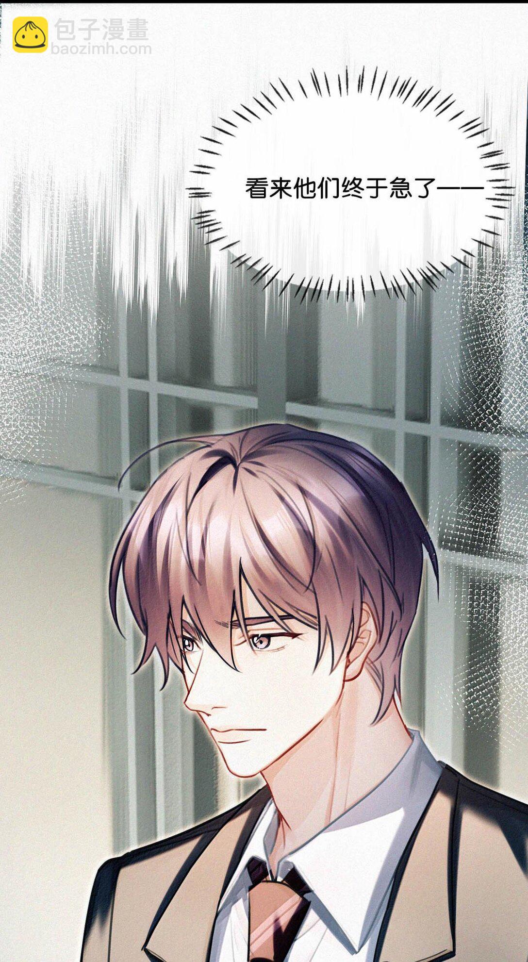 129 猜到我和他的关系了。-第138话