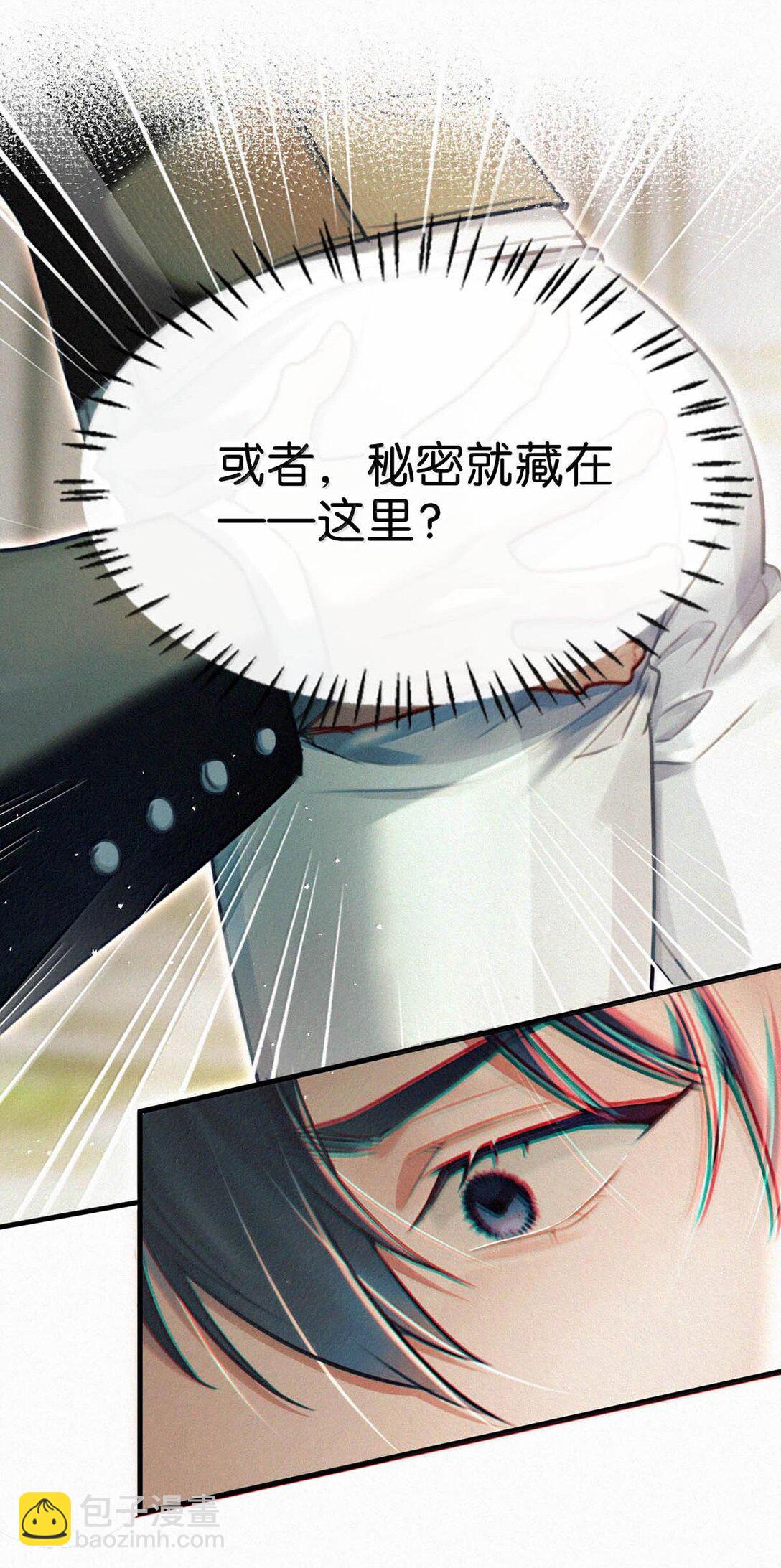 131 虞仲夜！你这个老狐狸！-第140话